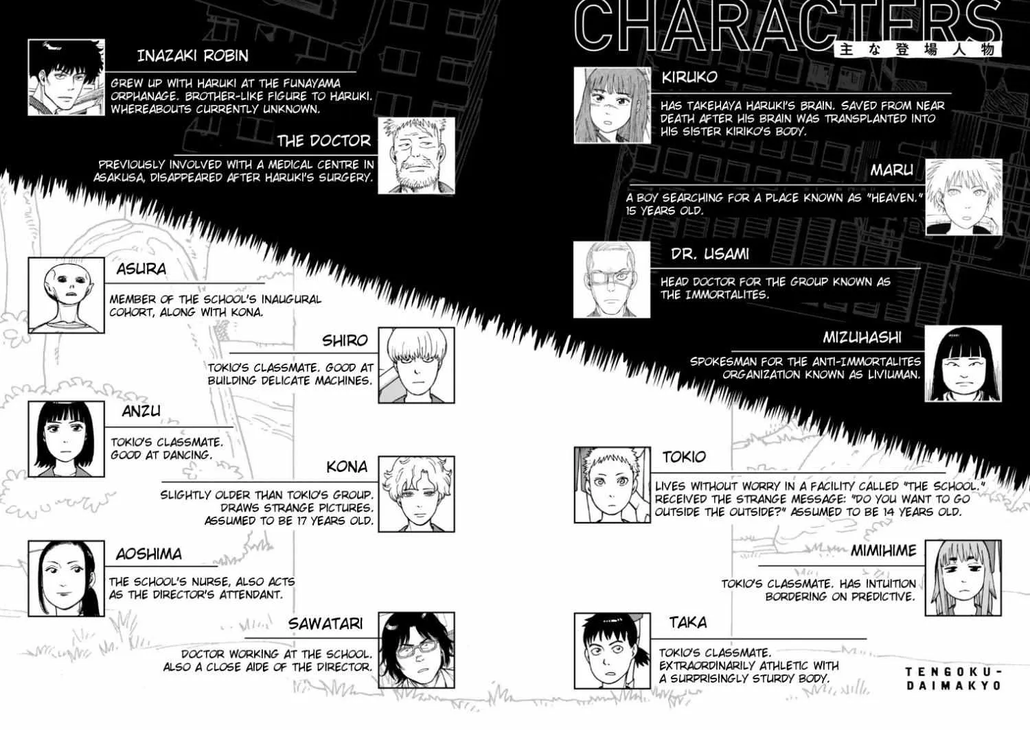 Tengoku Daimakyō Chapter 20 page 3 - 