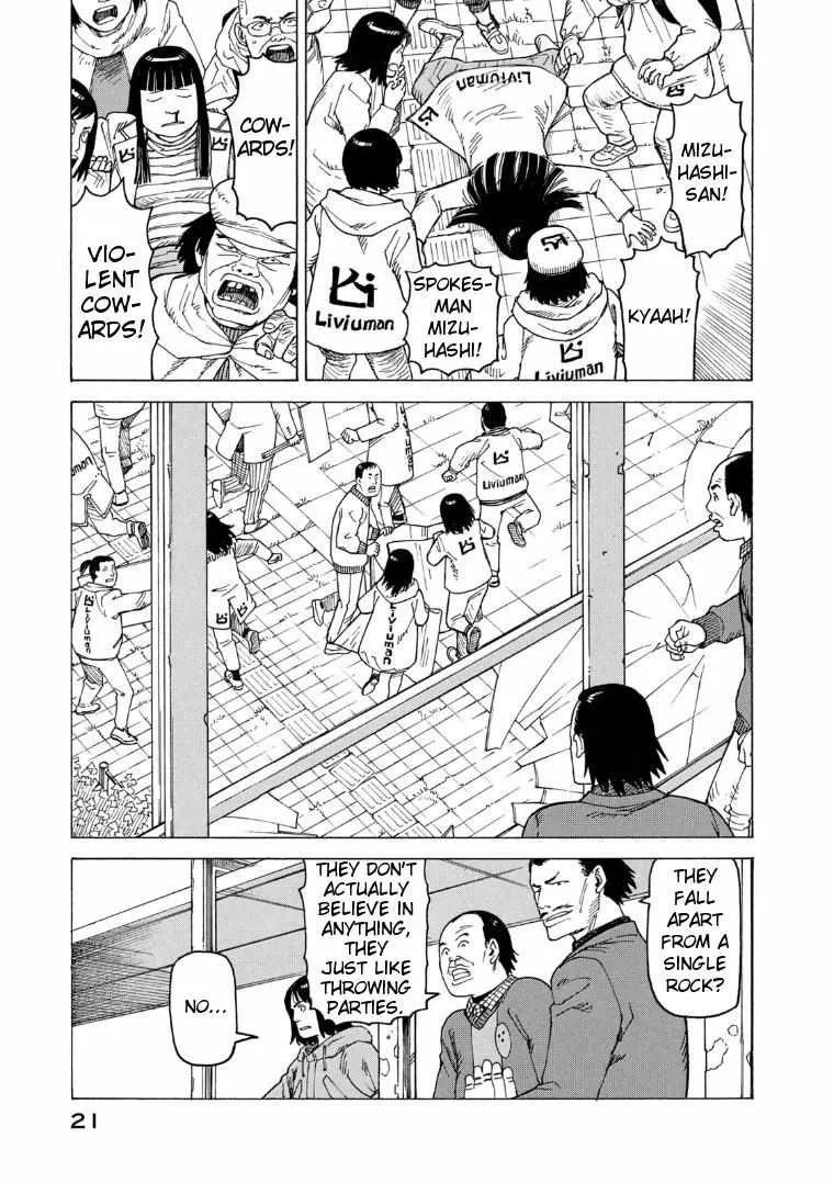 Tengoku Daimakyō Chapter 20 page 21 - 