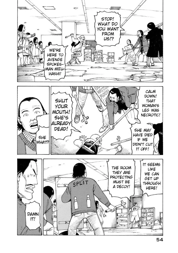 Tengoku Daimakyō Chapter 21 page 18 - 