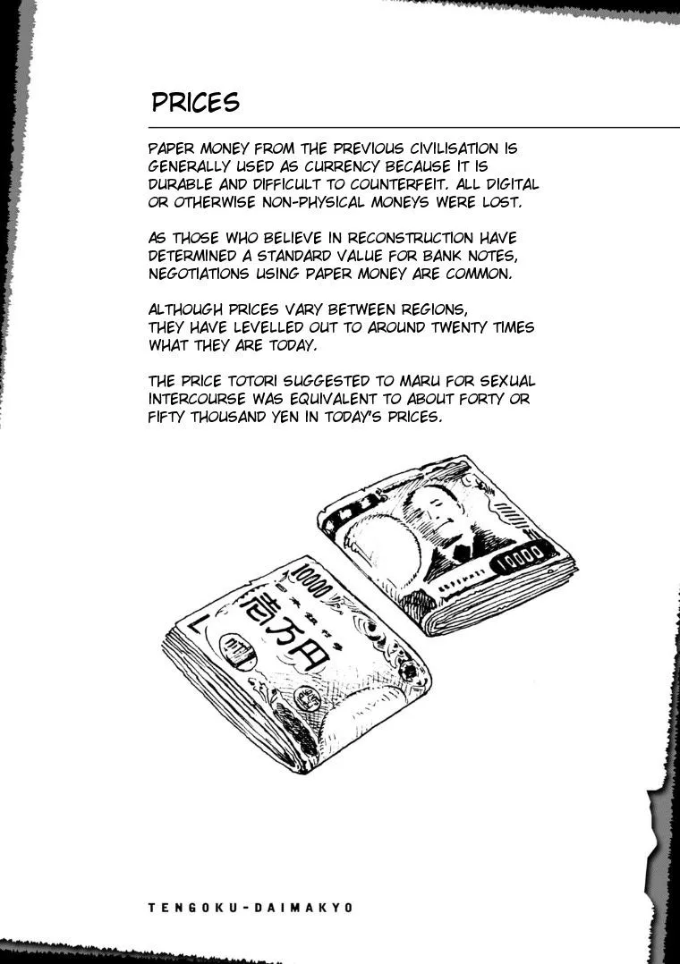 Tengoku Daimakyō Chapter 23 page 32 - 