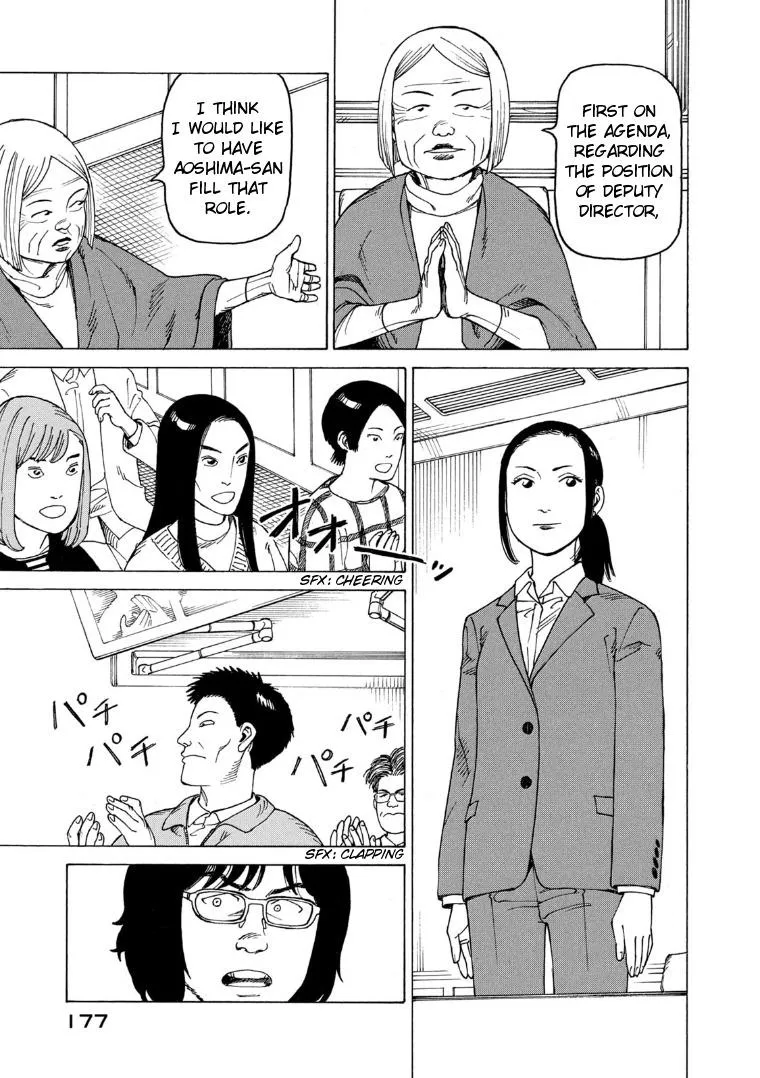 Tengoku Daimakyō Chapter 25 page 16 - 