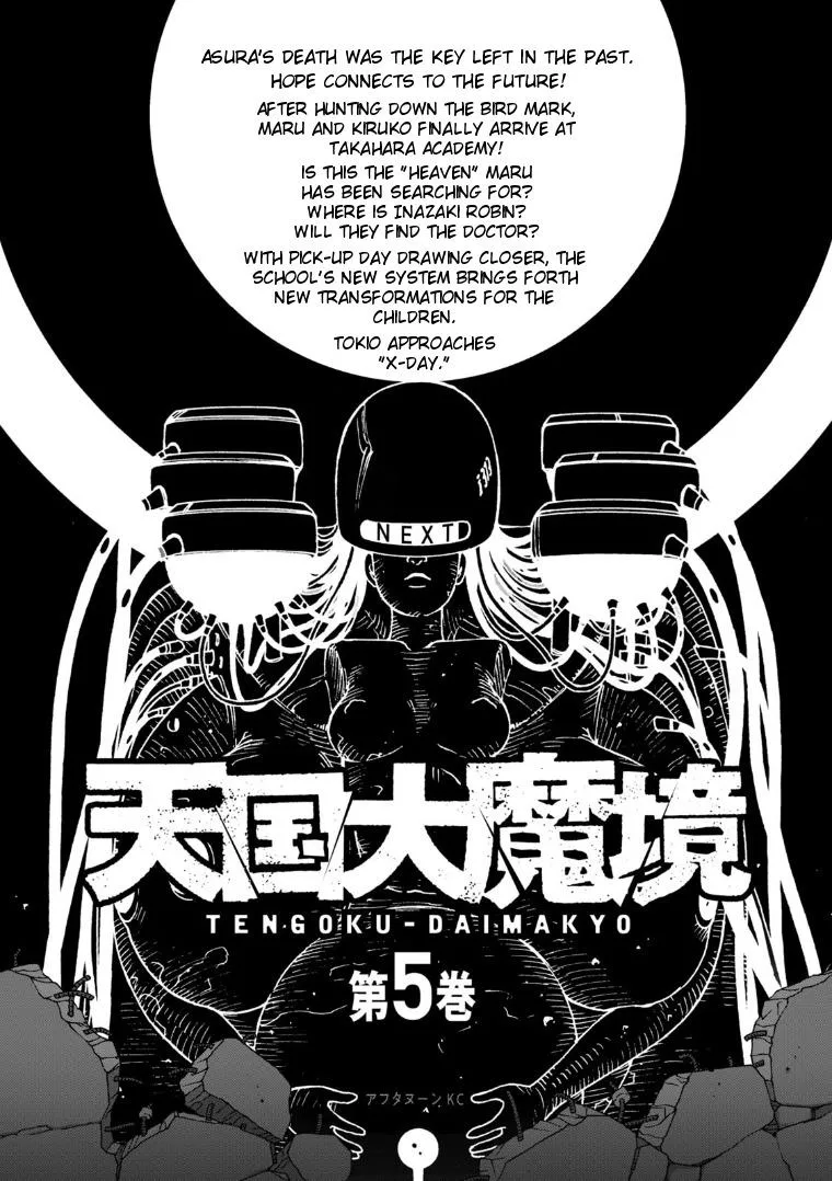 Tengoku Daimakyō Chapter 25 page 30 - 