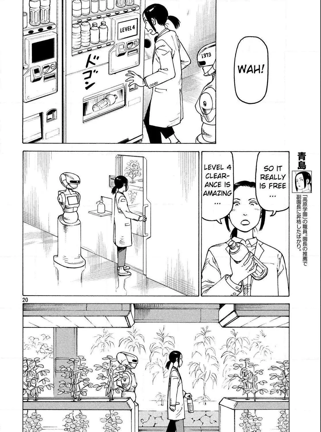 Tengoku Daimakyō Chapter 26 page 39 - 