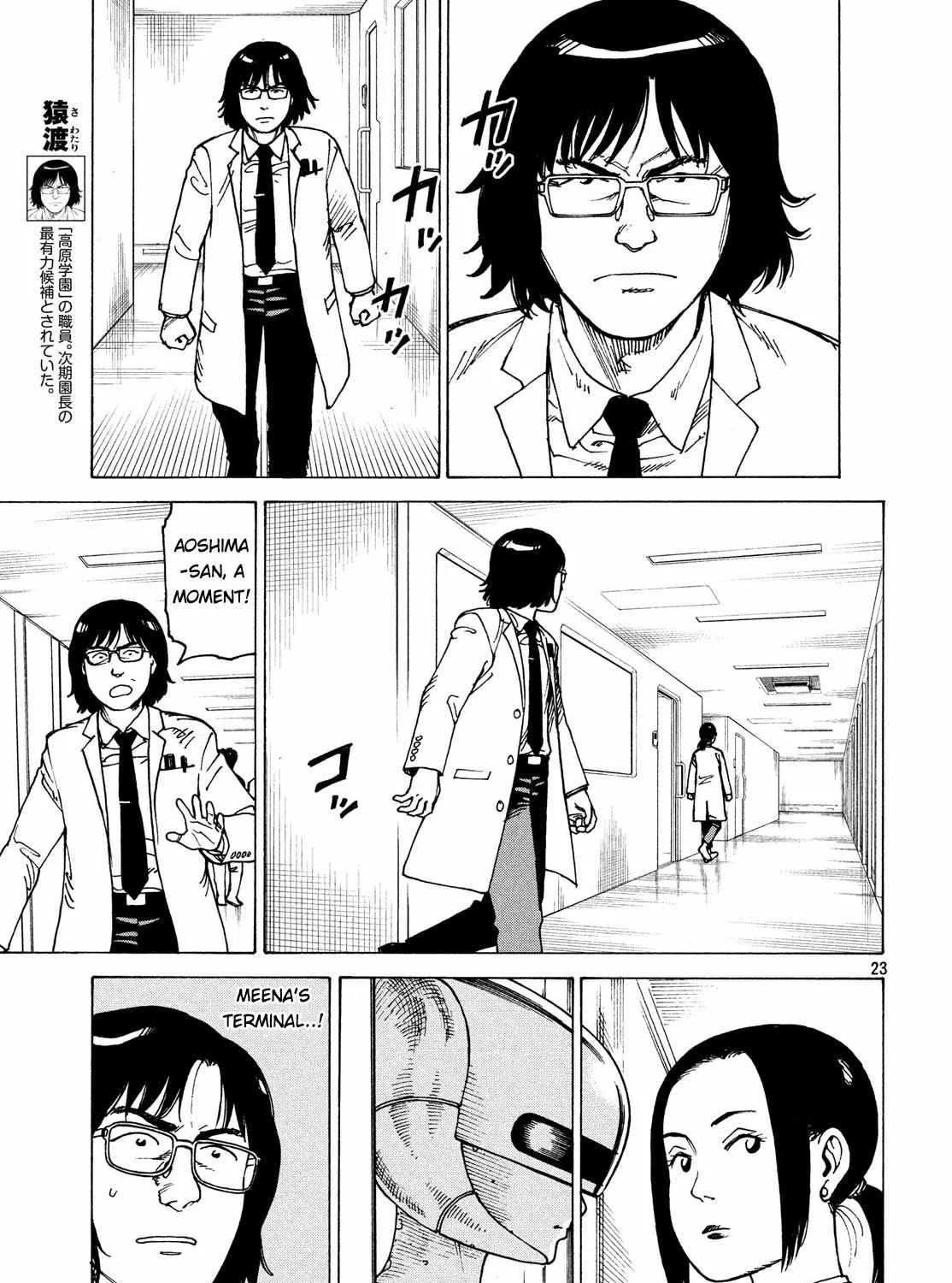 Tengoku Daimakyō Chapter 26 page 45 - 