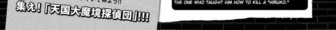 Tengoku Daimakyō Chapter 26 page 50 - 