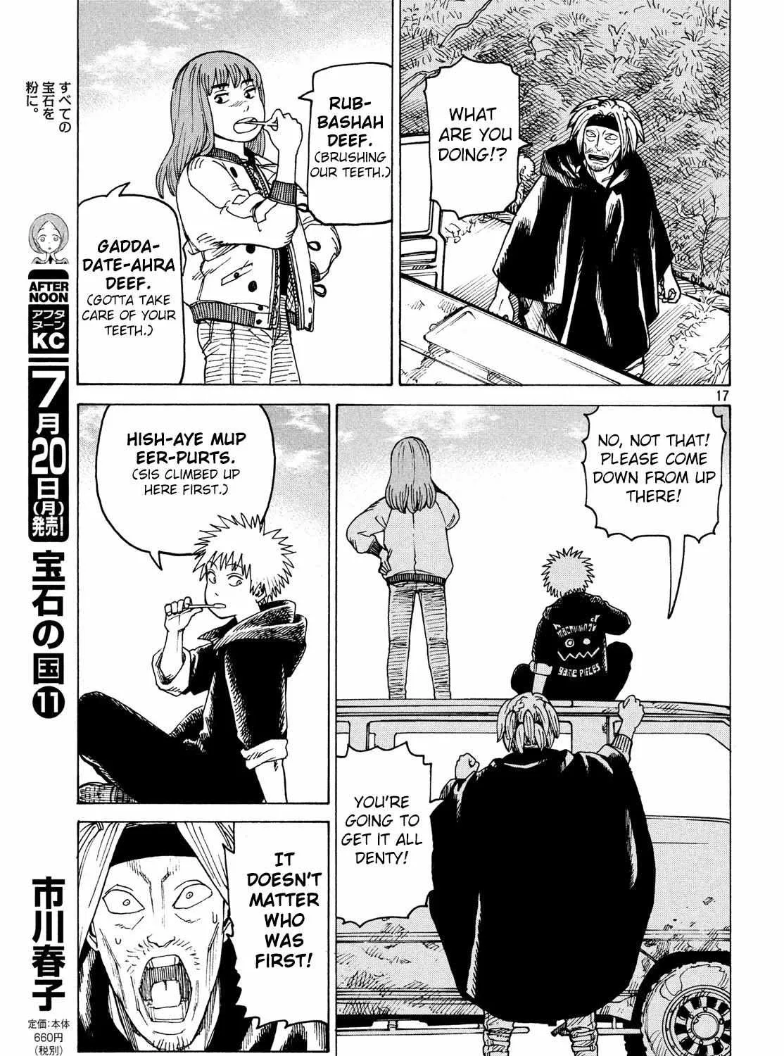 Tengoku Daimakyō Chapter 27 page 34 - 