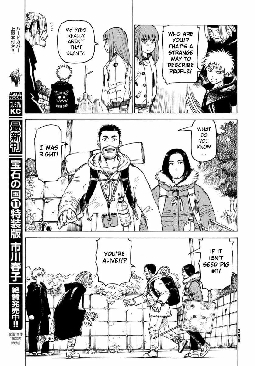 Tengoku Daimakyō Chapter 28 page 22 - 