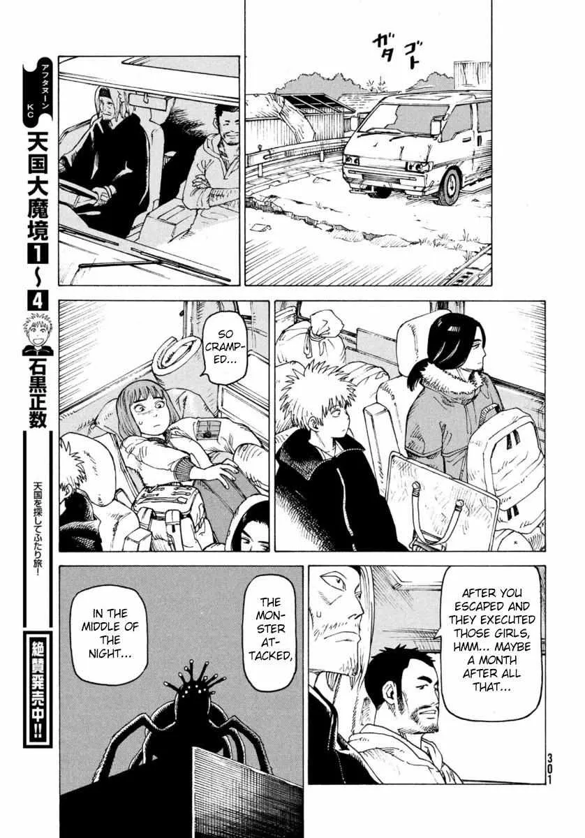 Tengoku Daimakyō Chapter 28 page 24 - 
