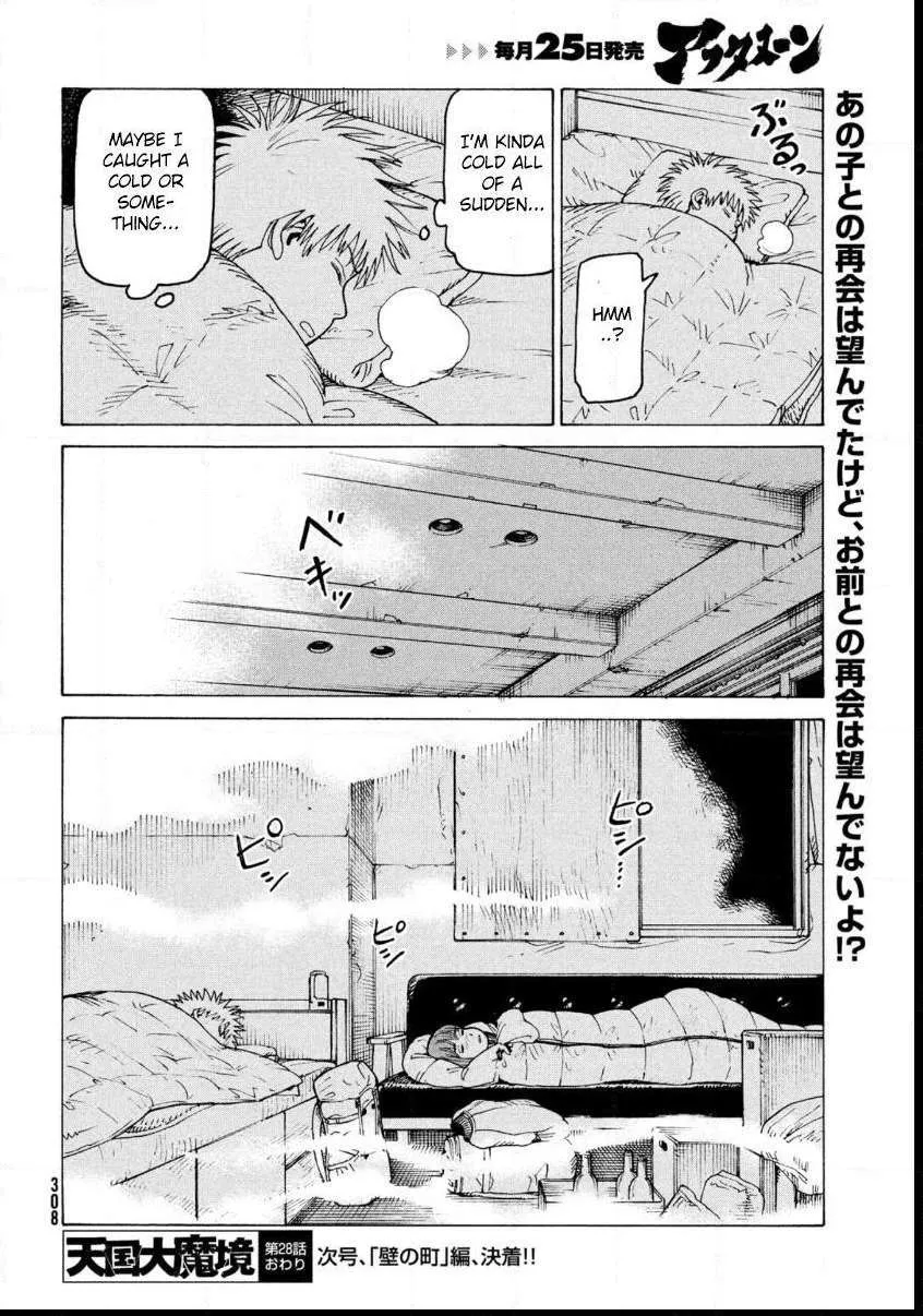 Tengoku Daimakyō Chapter 28 page 31 - 