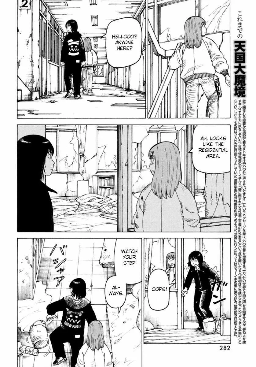 Tengoku Daimakyō Chapter 28 page 5 - 