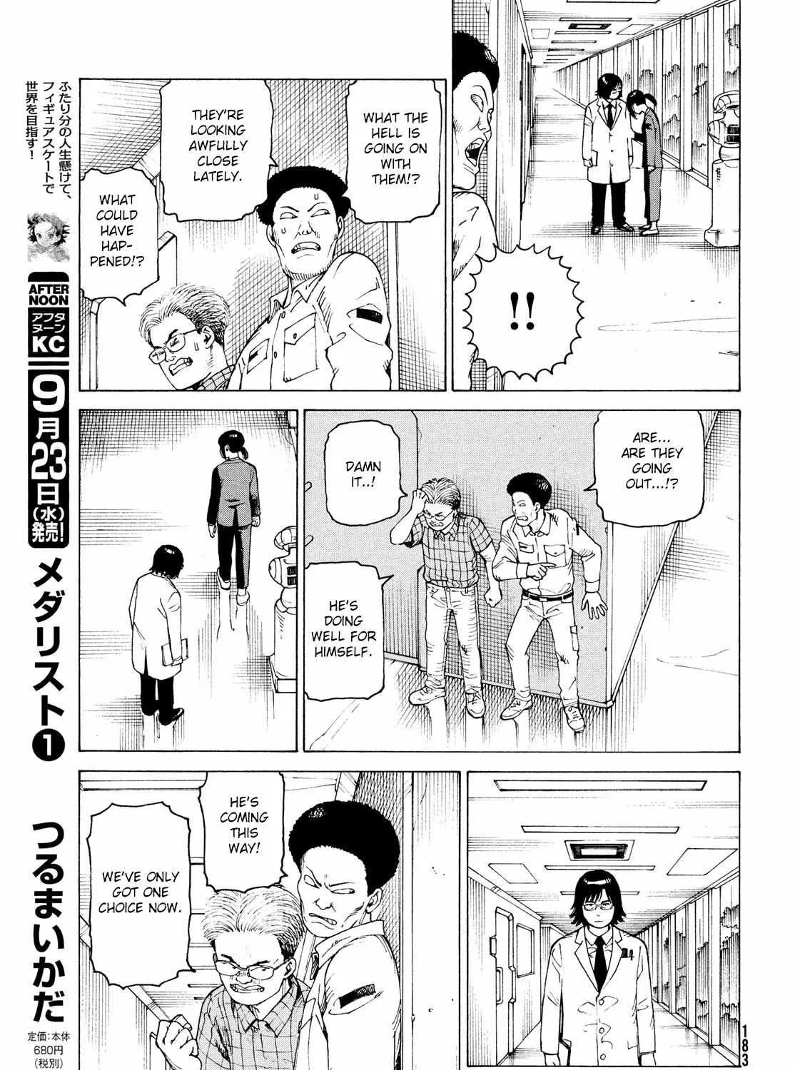 Tengoku Daimakyō Chapter 29 page 34 - 