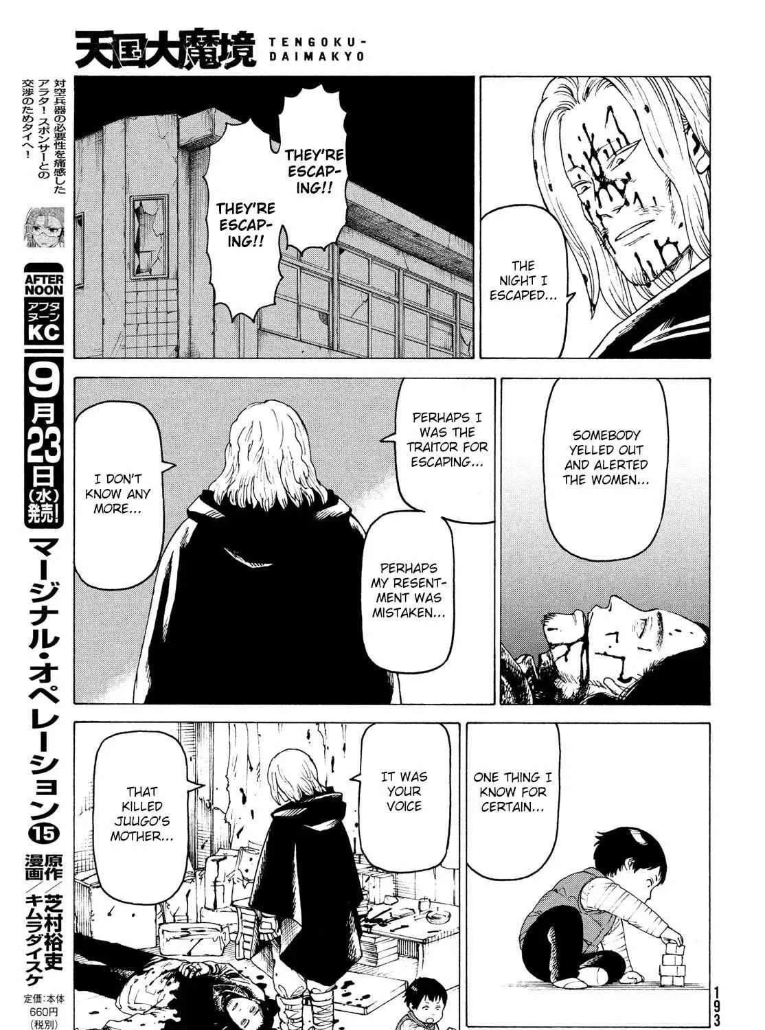 Tengoku Daimakyō Chapter 29 page 54 - 