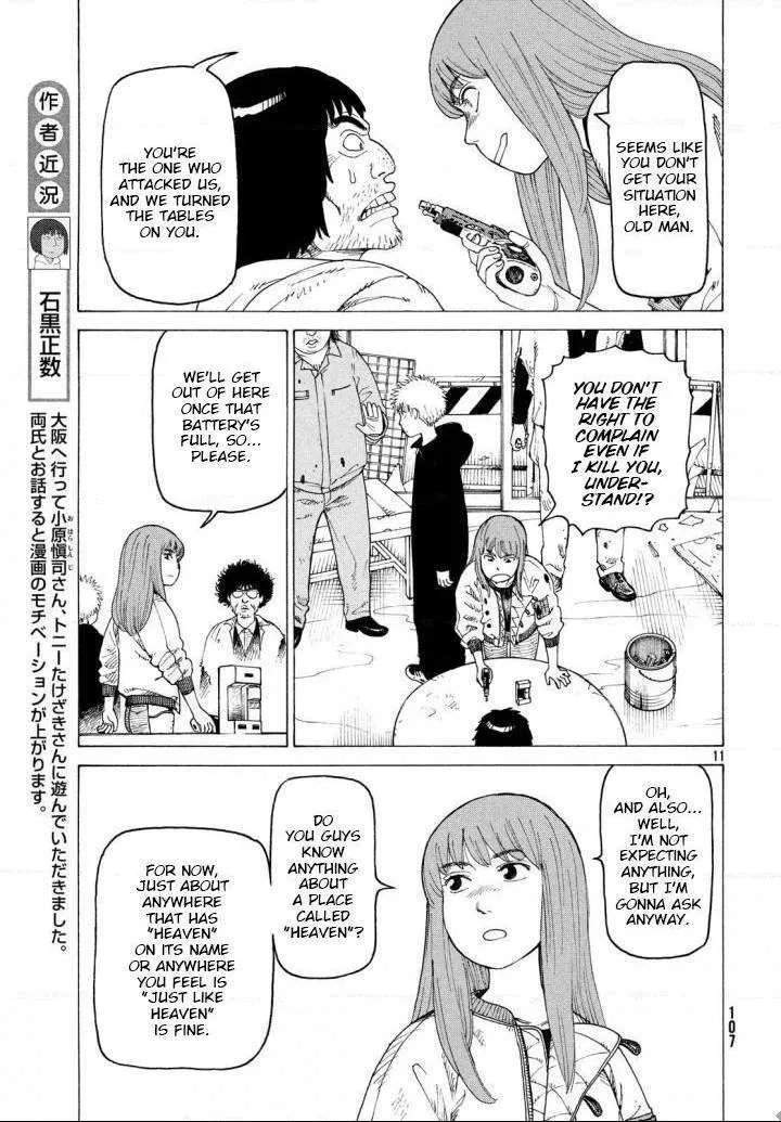 Tengoku Daimakyō Chapter 3 page 12 - 