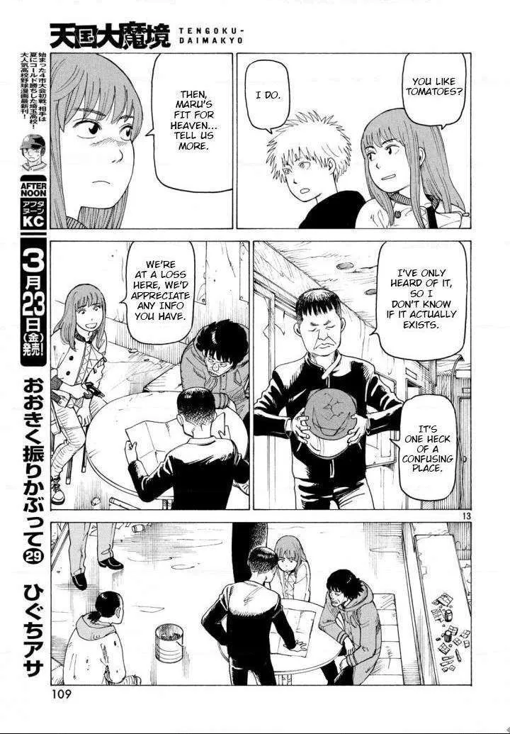 Tengoku Daimakyō Chapter 3 page 14 - 