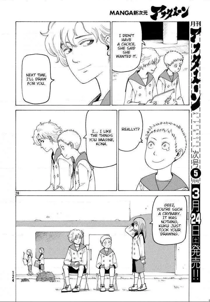 Tengoku Daimakyō Chapter 3 page 29 - 
