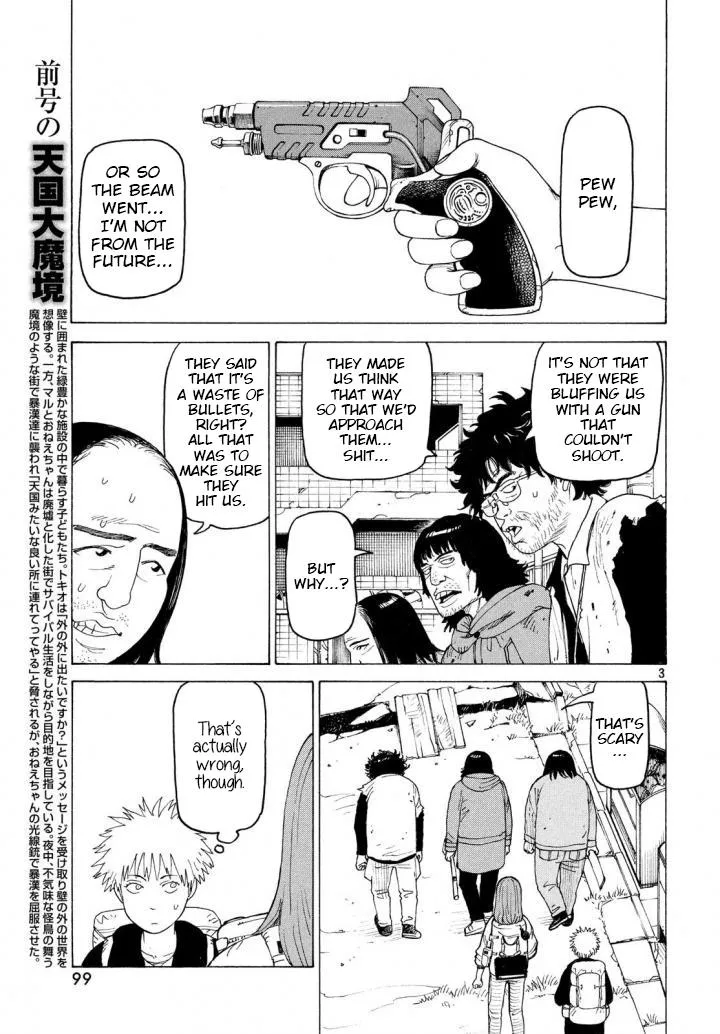 Tengoku Daimakyō Chapter 3 page 4 - 