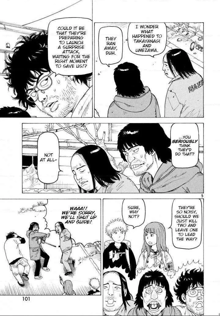 Tengoku Daimakyō Chapter 3 page 6 - 
