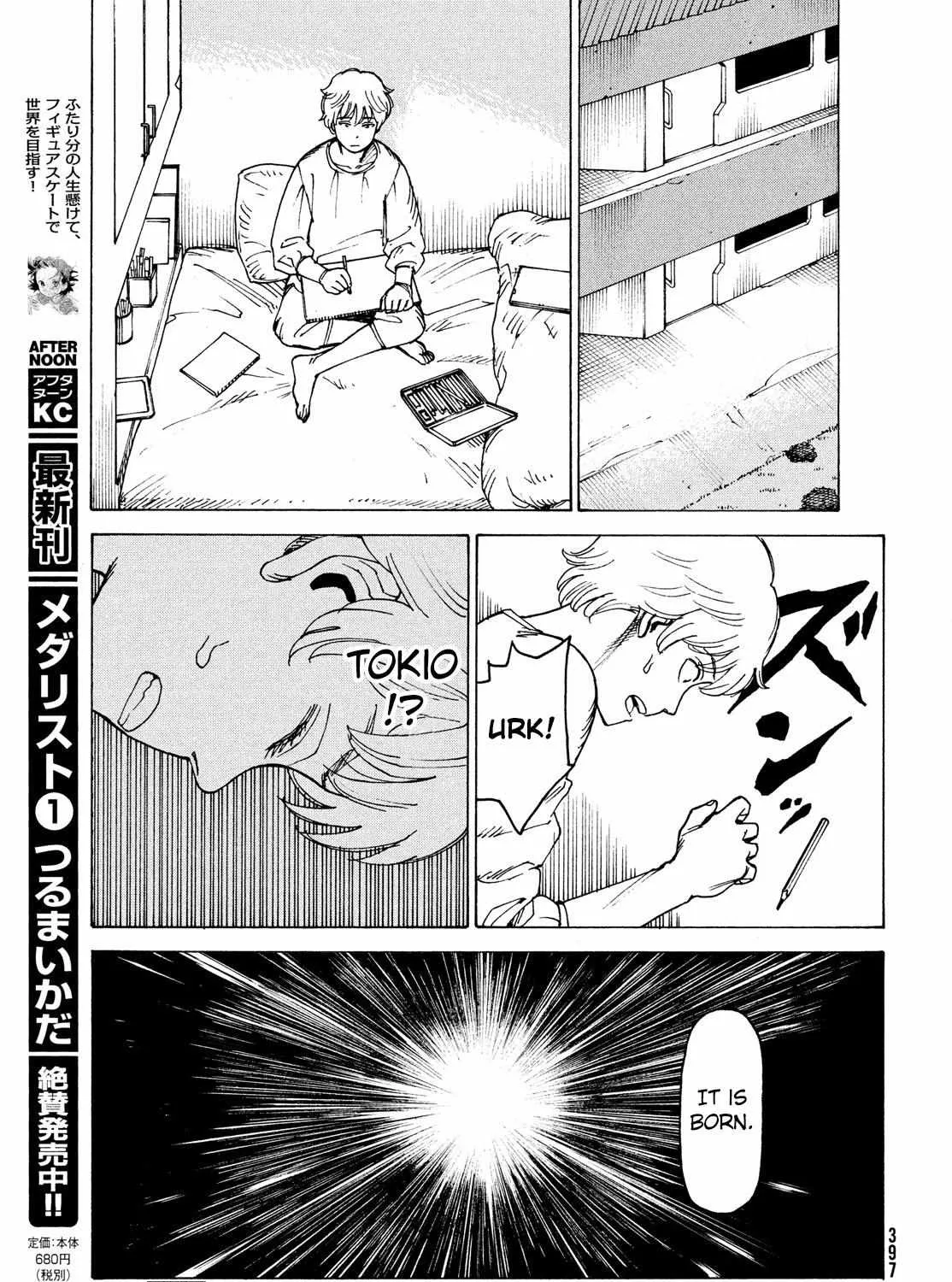 Tengoku Daimakyō Chapter 30 page 14 - 