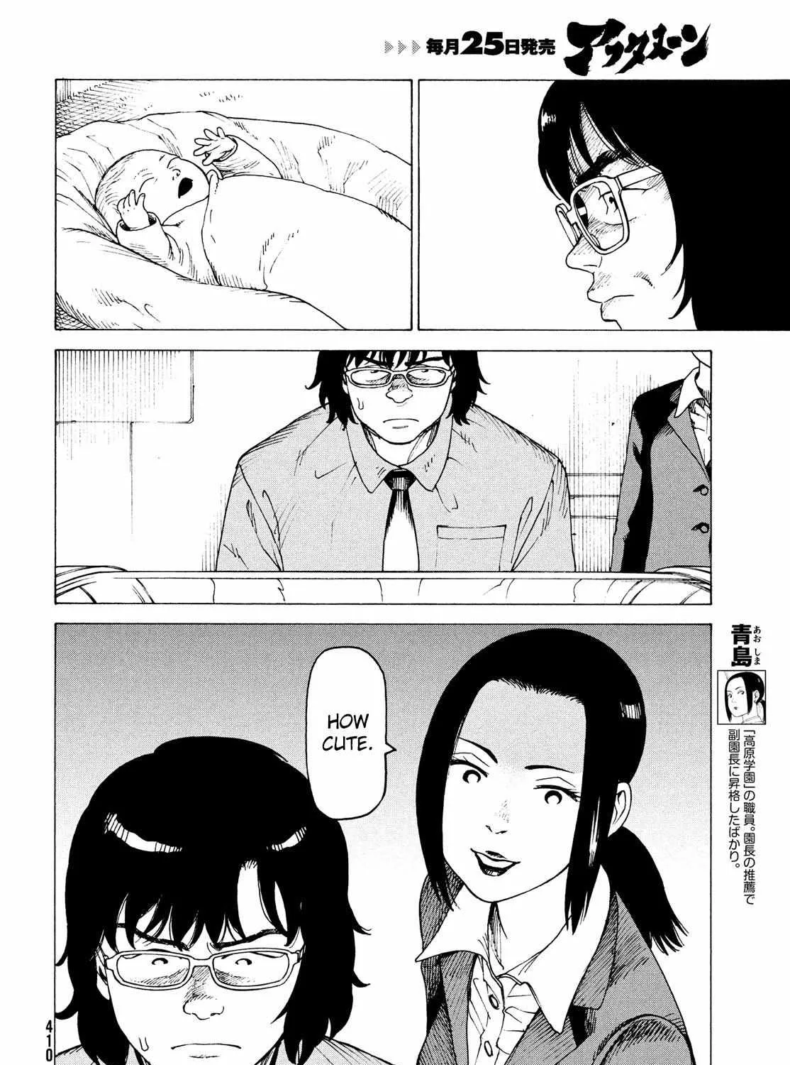 Tengoku Daimakyō Chapter 30 page 40 - 