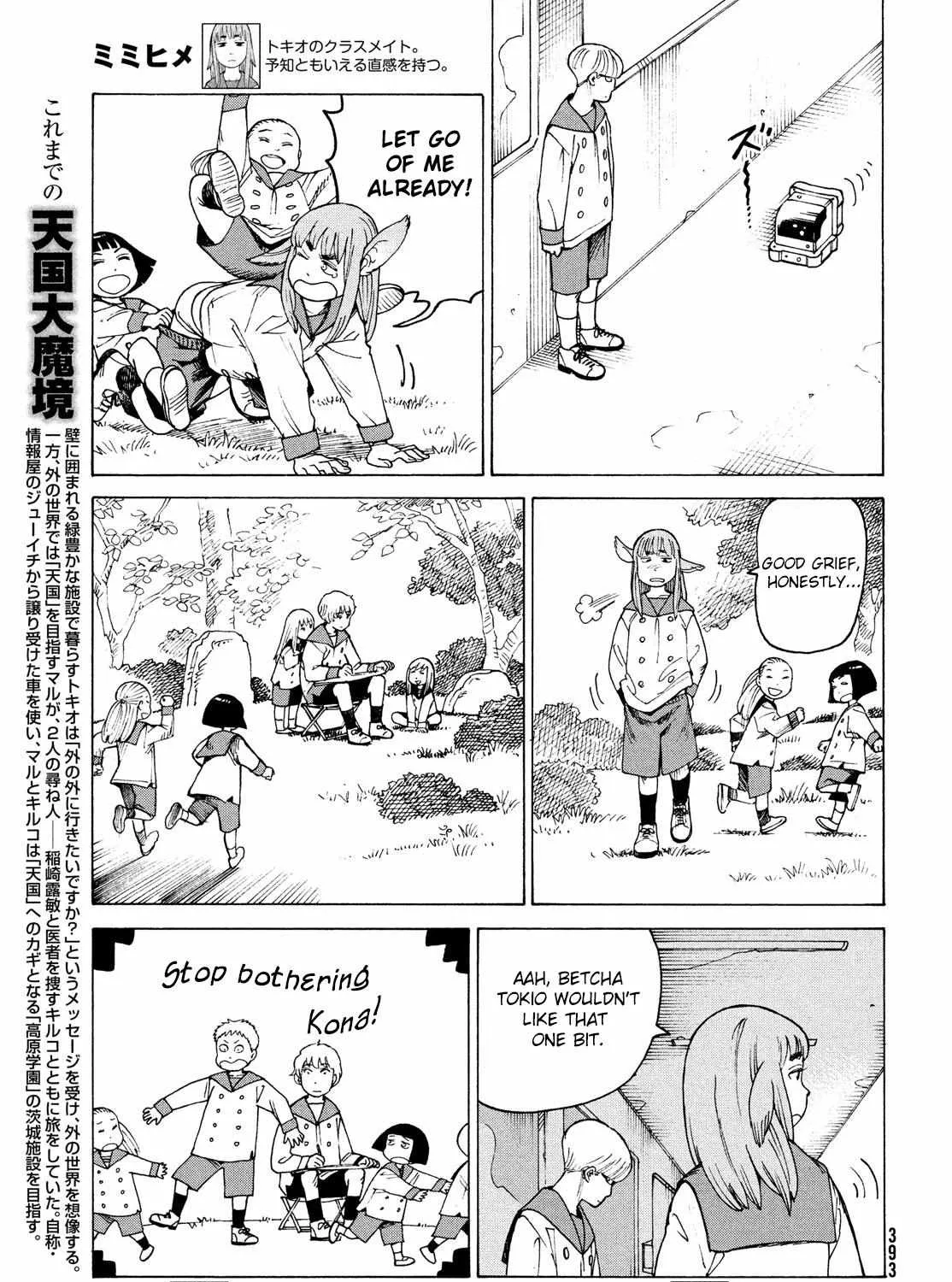 Tengoku Daimakyō Chapter 30 page 6 - 