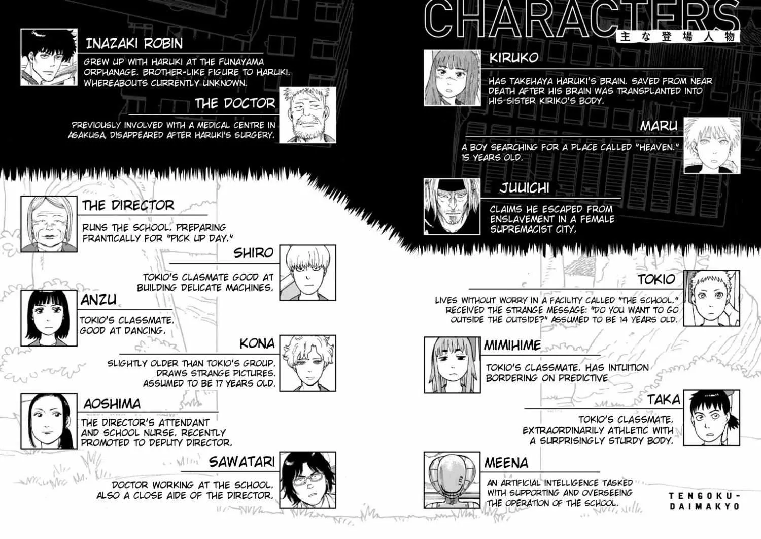 Tengoku Daimakyō Chapter 31.5 page 3 - 