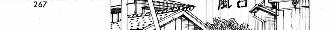 Tengoku Daimakyō Chapter 31 page 27 - 