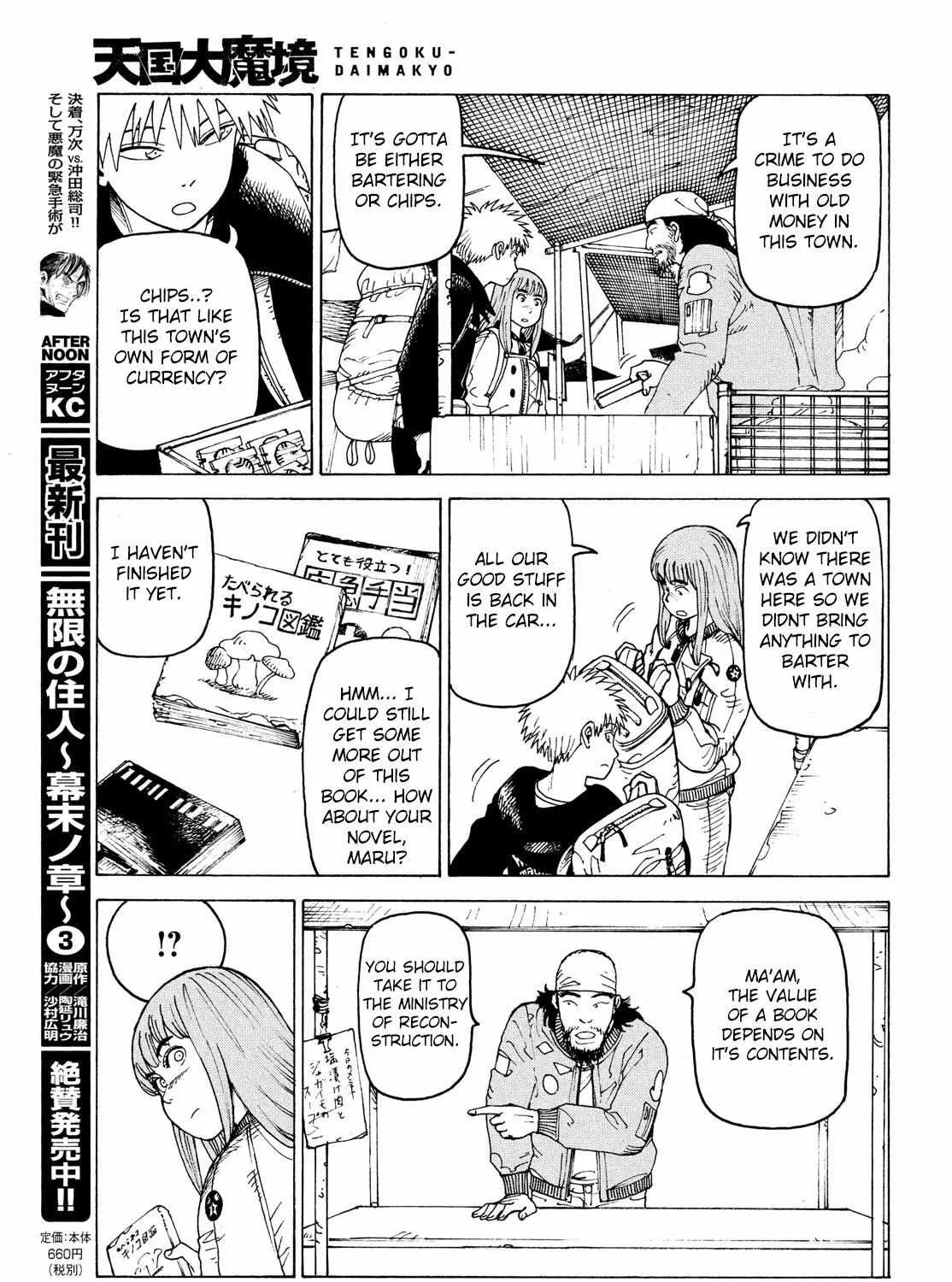 Tengoku Daimakyō Chapter 31 page 30 - 