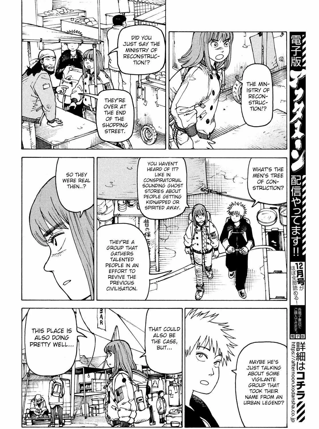 Tengoku Daimakyō Chapter 31 page 32 - 