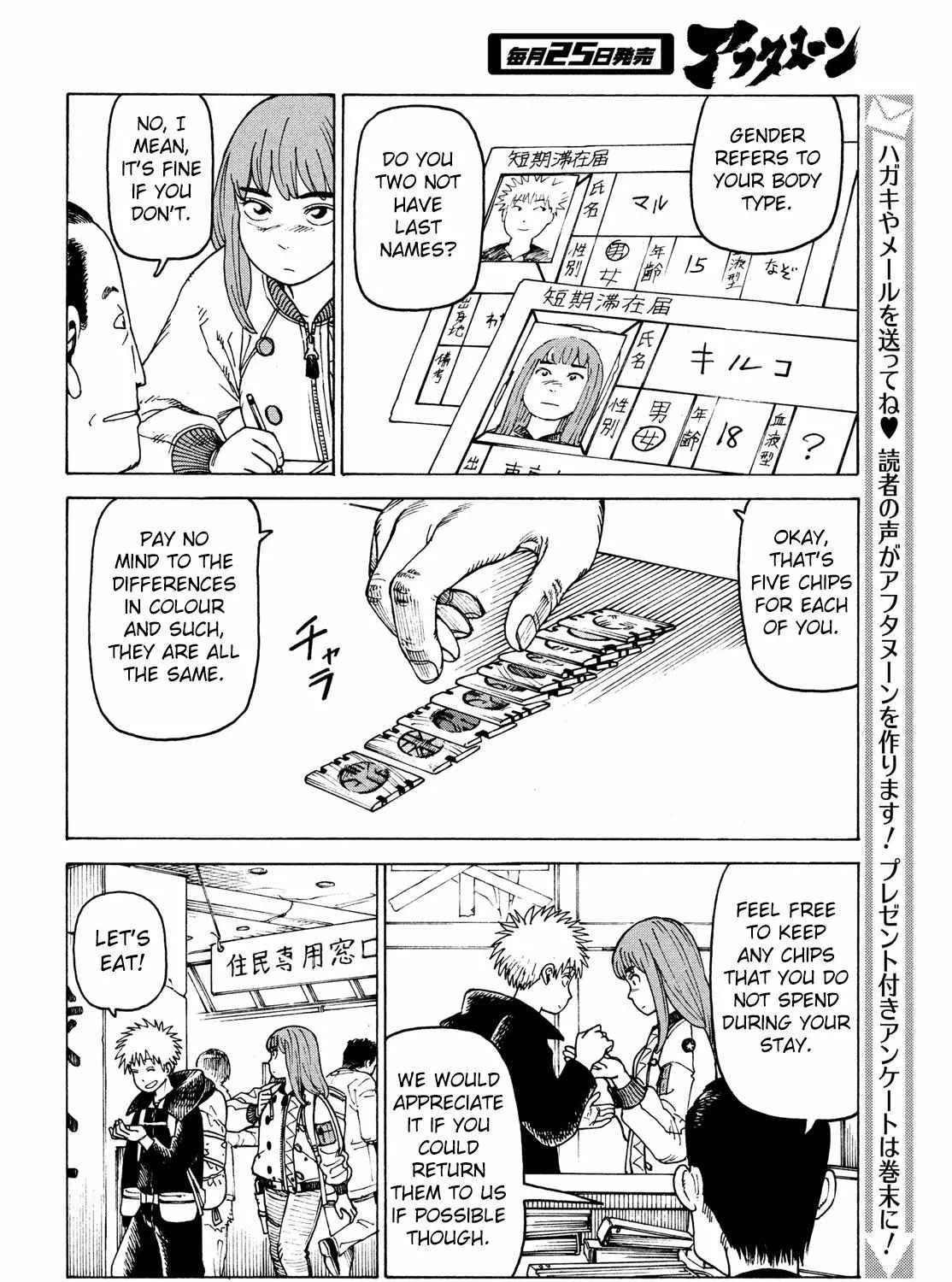 Tengoku Daimakyō Chapter 31 page 40 - 