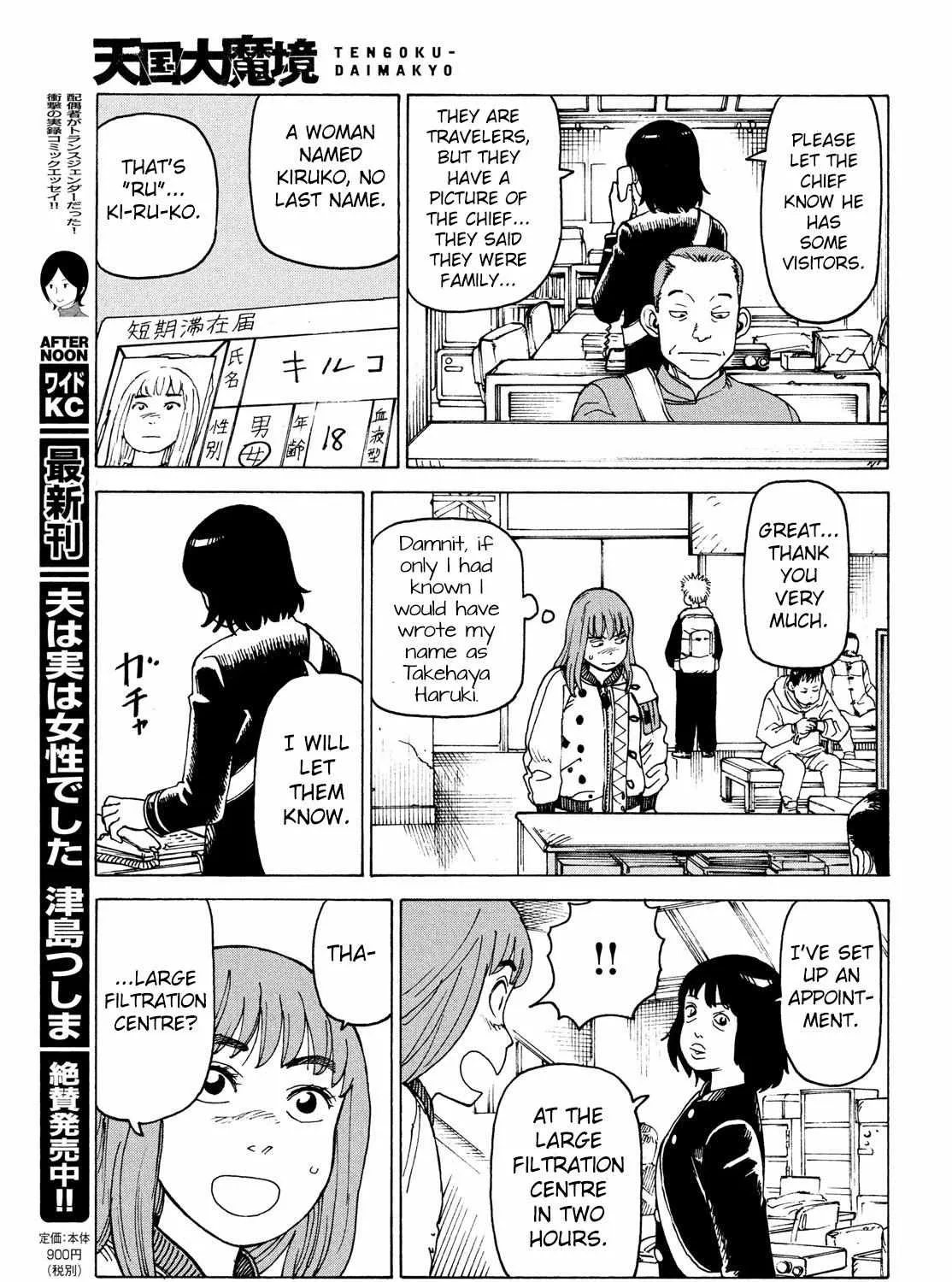 Tengoku Daimakyō Chapter 31 page 46 - 