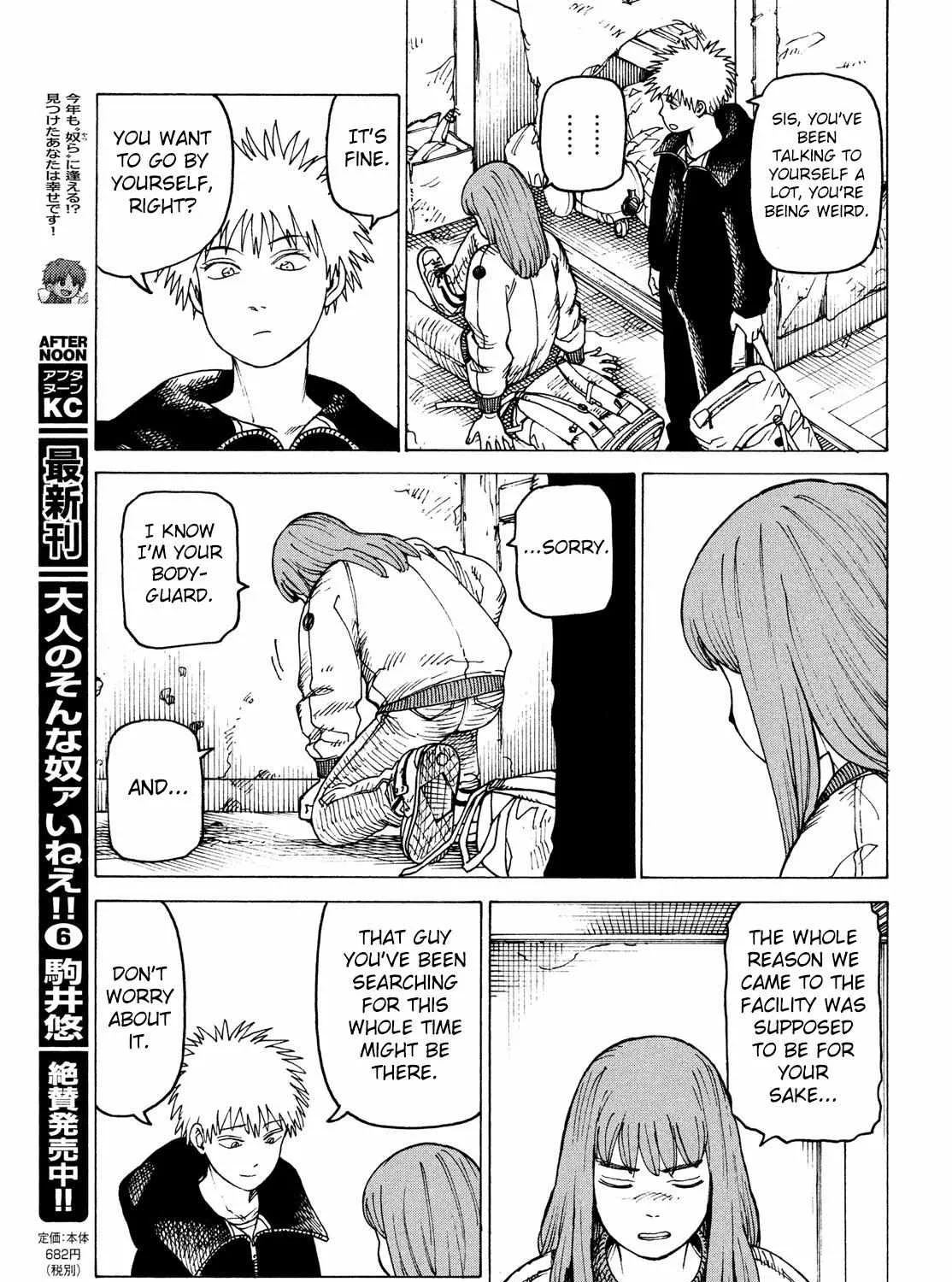 Tengoku Daimakyō Chapter 31 page 54 - 