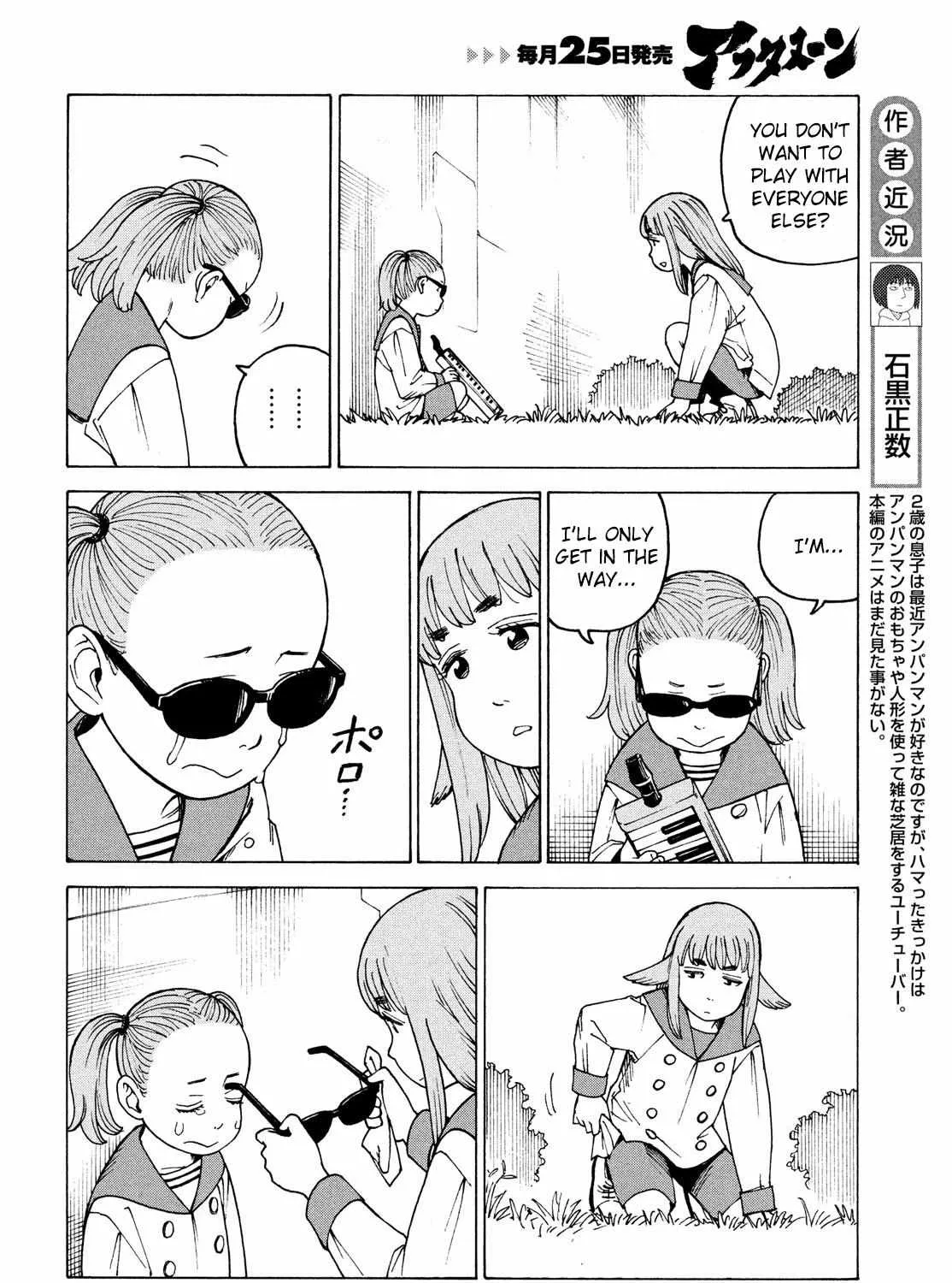 Tengoku Daimakyō Chapter 31 page 8 - 