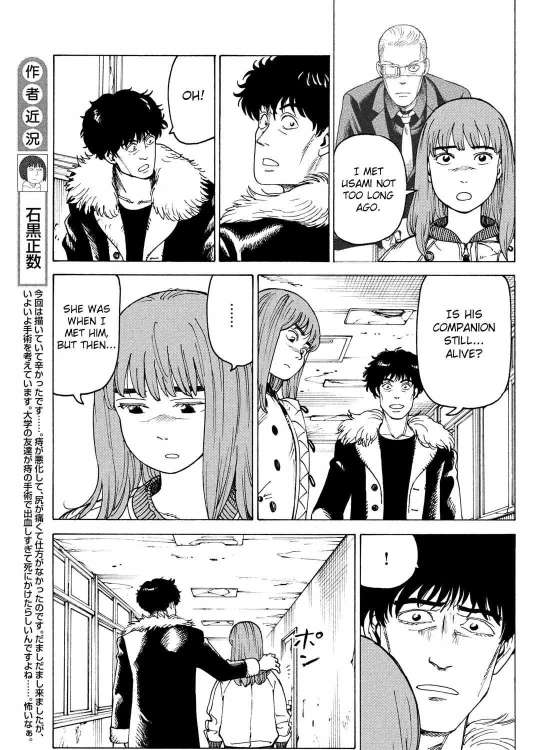 Tengoku Daimakyō Chapter 32 page 20 - 