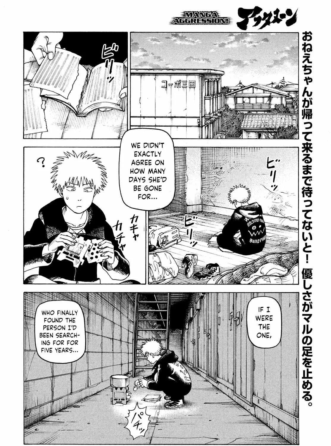 Tengoku Daimakyō Chapter 33 page 3 - 
