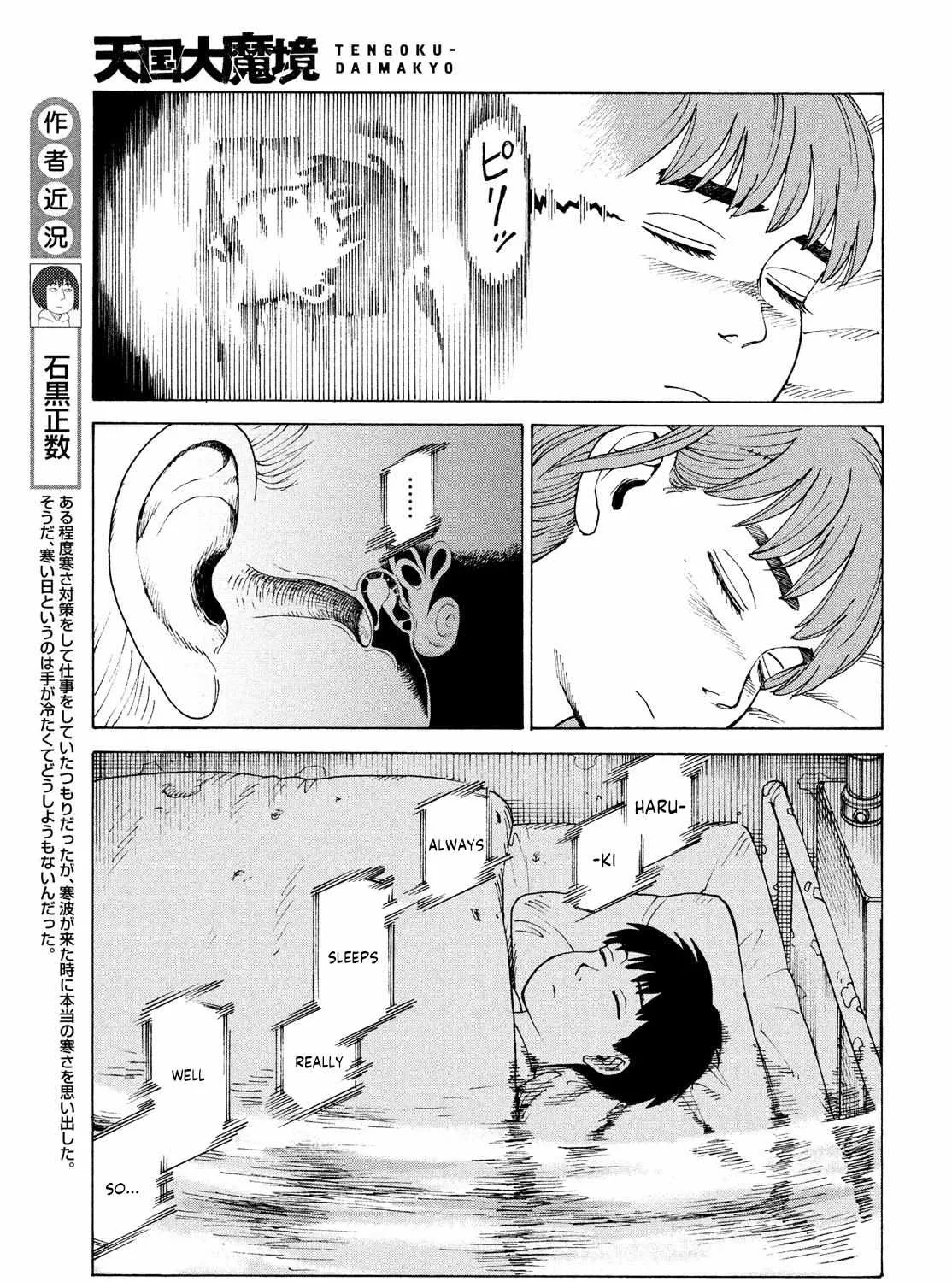 Tengoku Daimakyō Chapter 33 page 25 - 