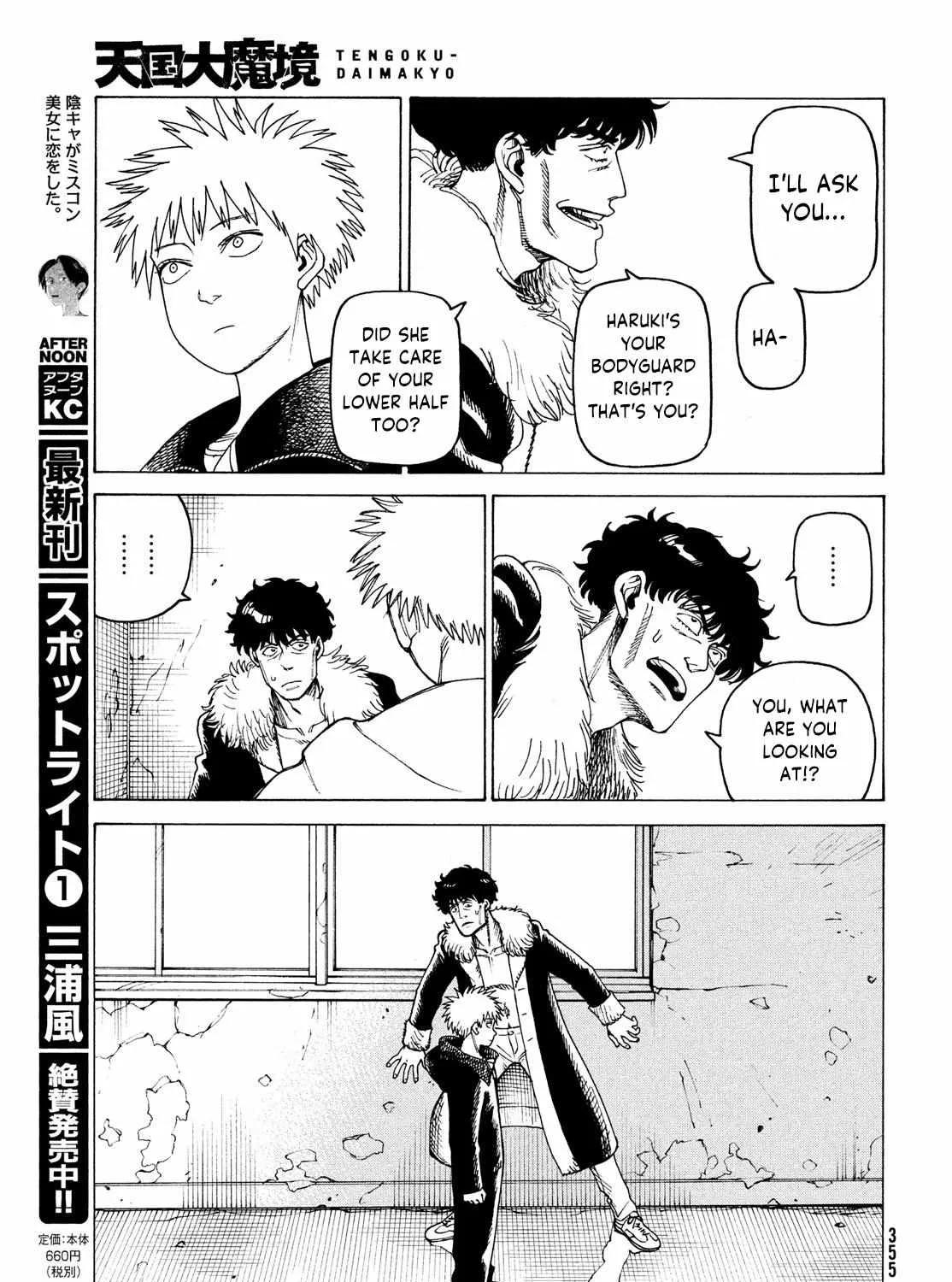 Tengoku Daimakyō Chapter 33 page 49 - 
