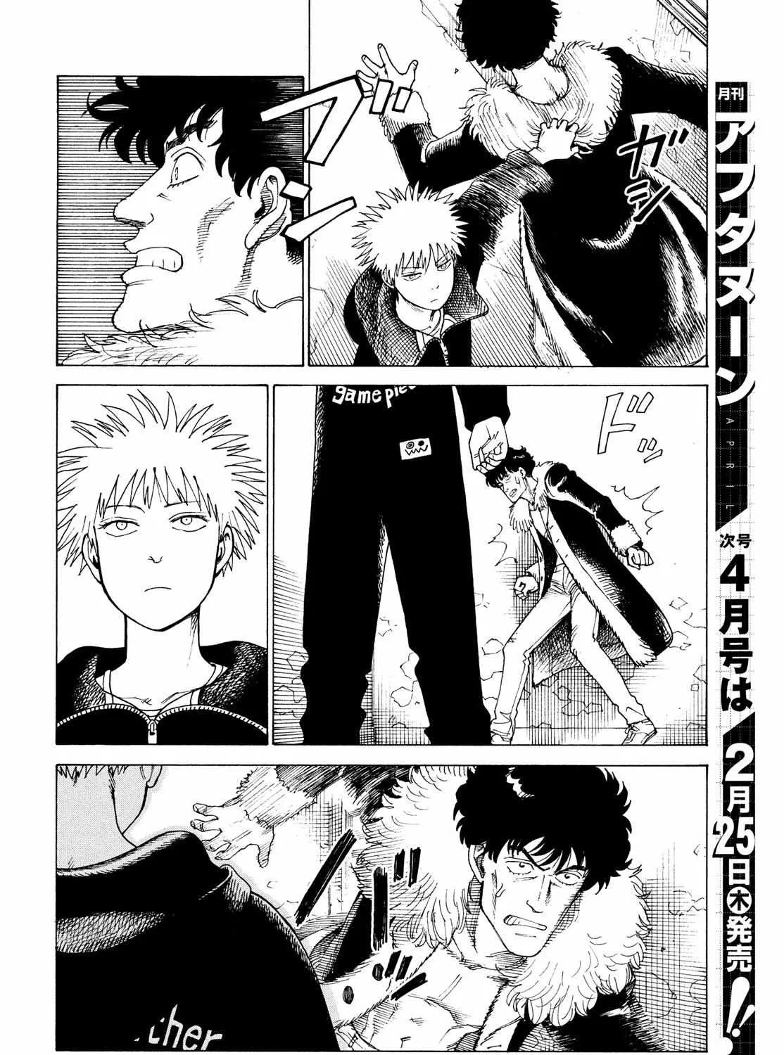 Tengoku Daimakyō Chapter 33 page 55 - 