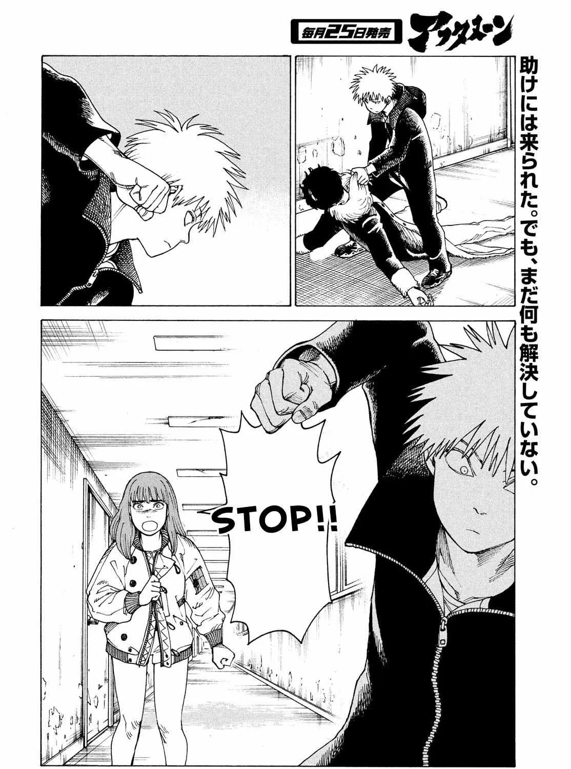 Tengoku Daimakyō Chapter 33 page 63 - 