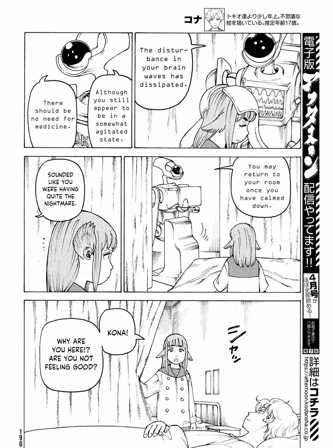 Tengoku Daimakyō Chapter 34 page 12 - 
