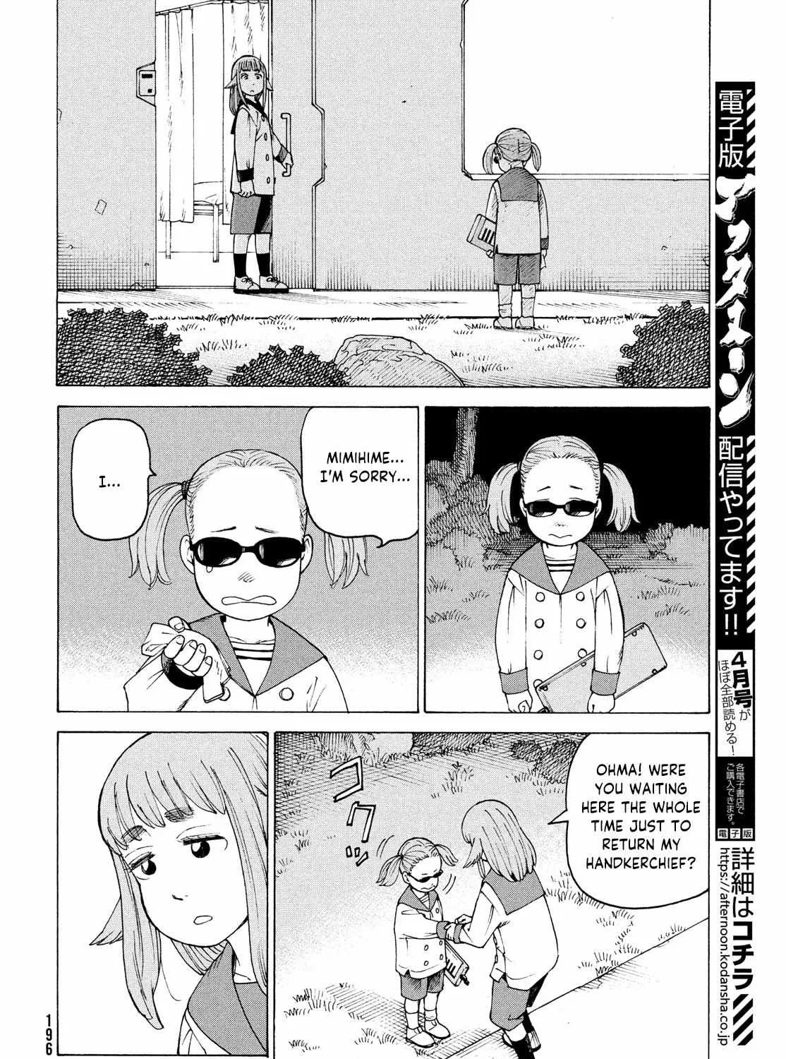 Tengoku Daimakyō Chapter 34 page 24 - 