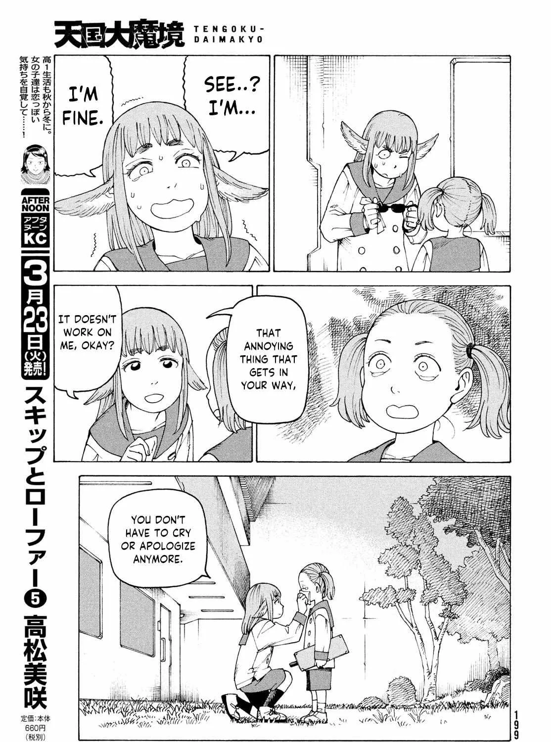 Tengoku Daimakyō Chapter 34 page 30 - 