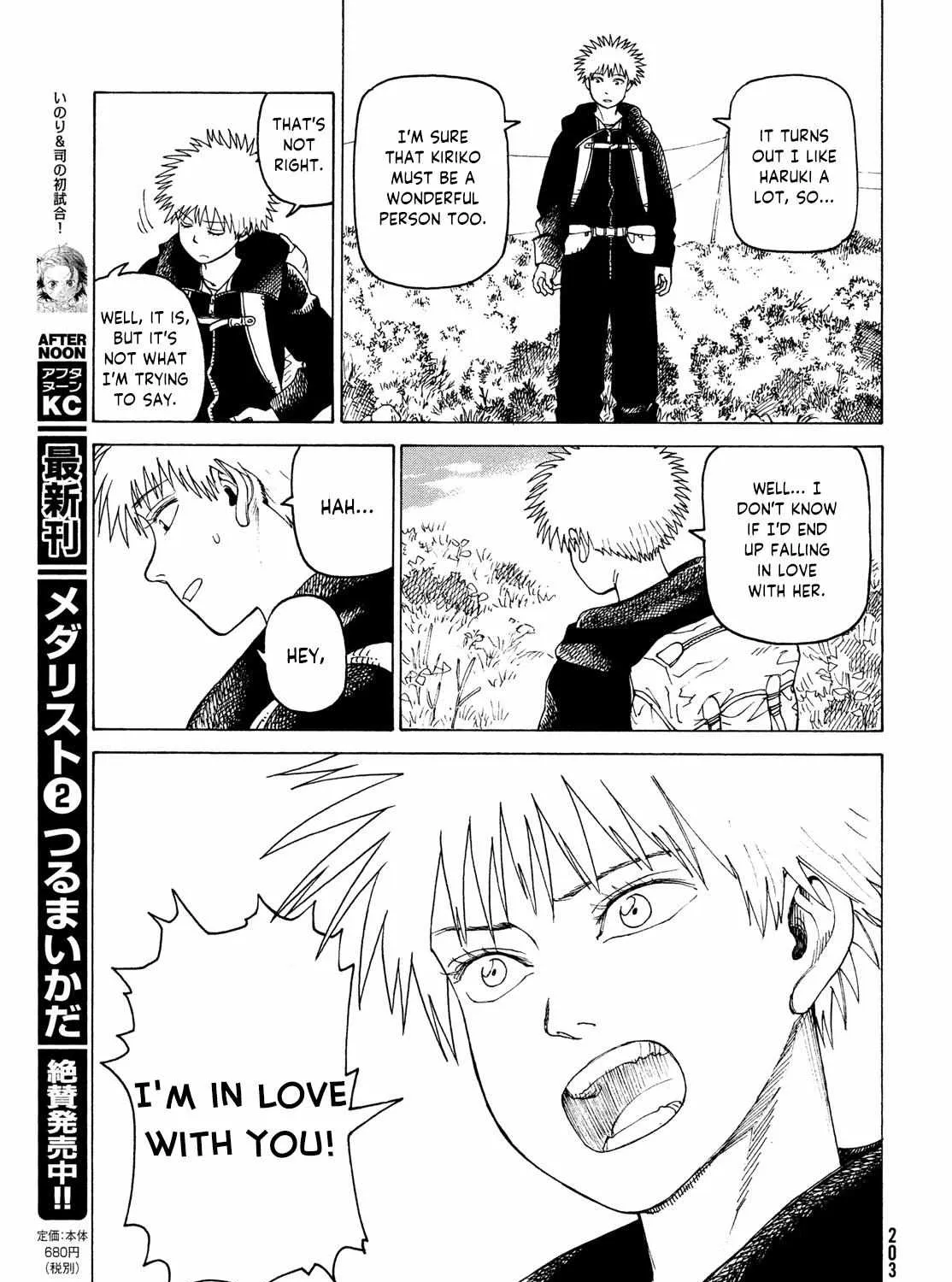 Tengoku Daimakyō Chapter 34 page 38 - 