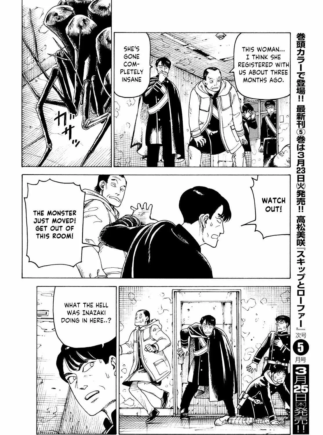 Tengoku Daimakyō Chapter 34 page 56 - 