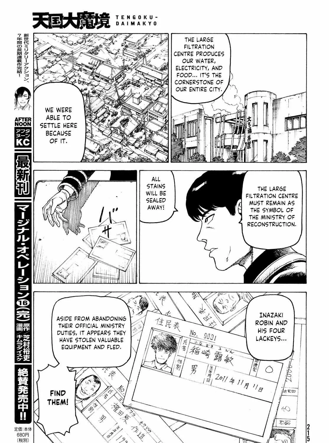 Tengoku Daimakyō Chapter 34 page 62 - 