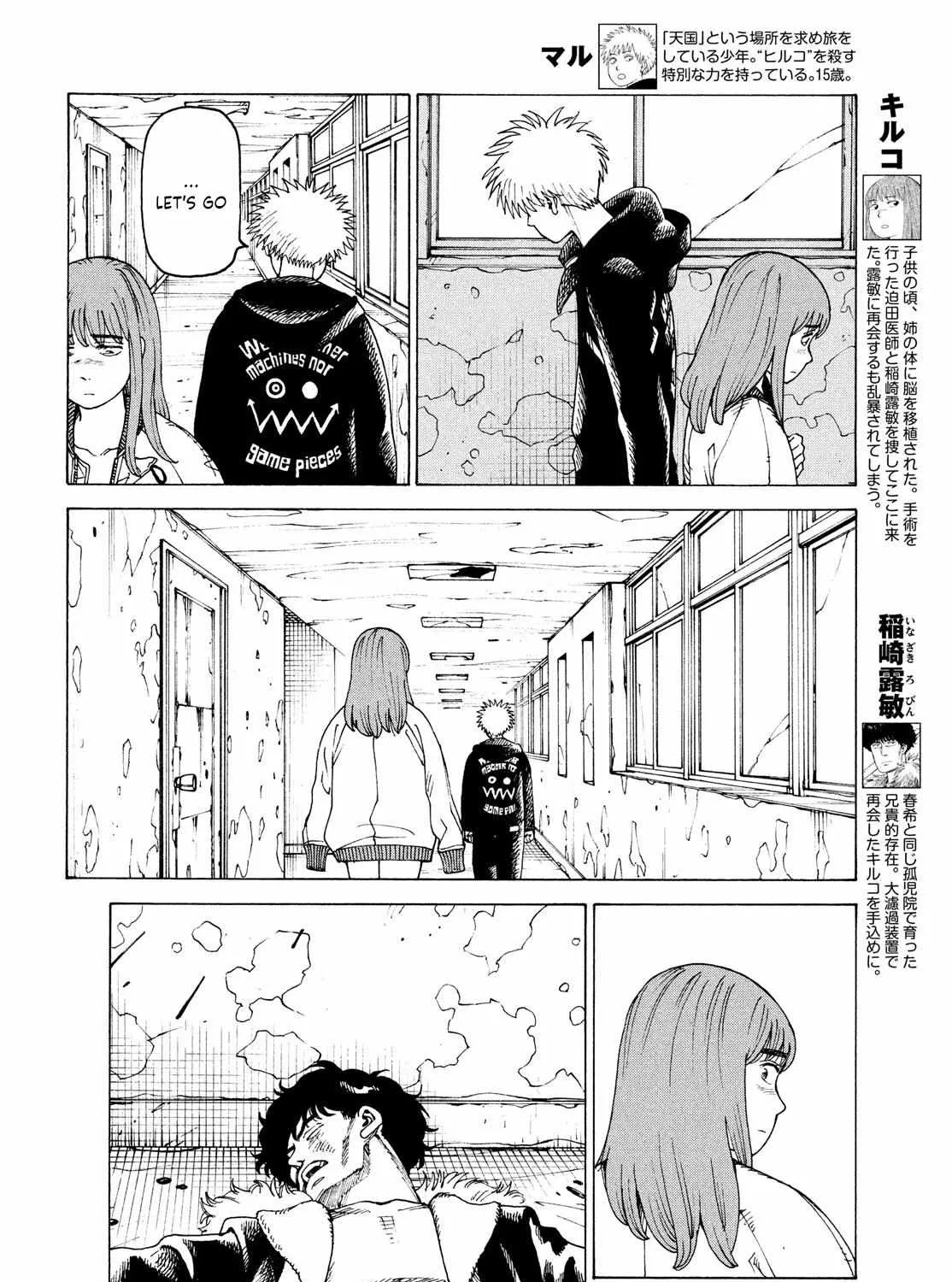 Tengoku Daimakyō Chapter 34 page 8 - 