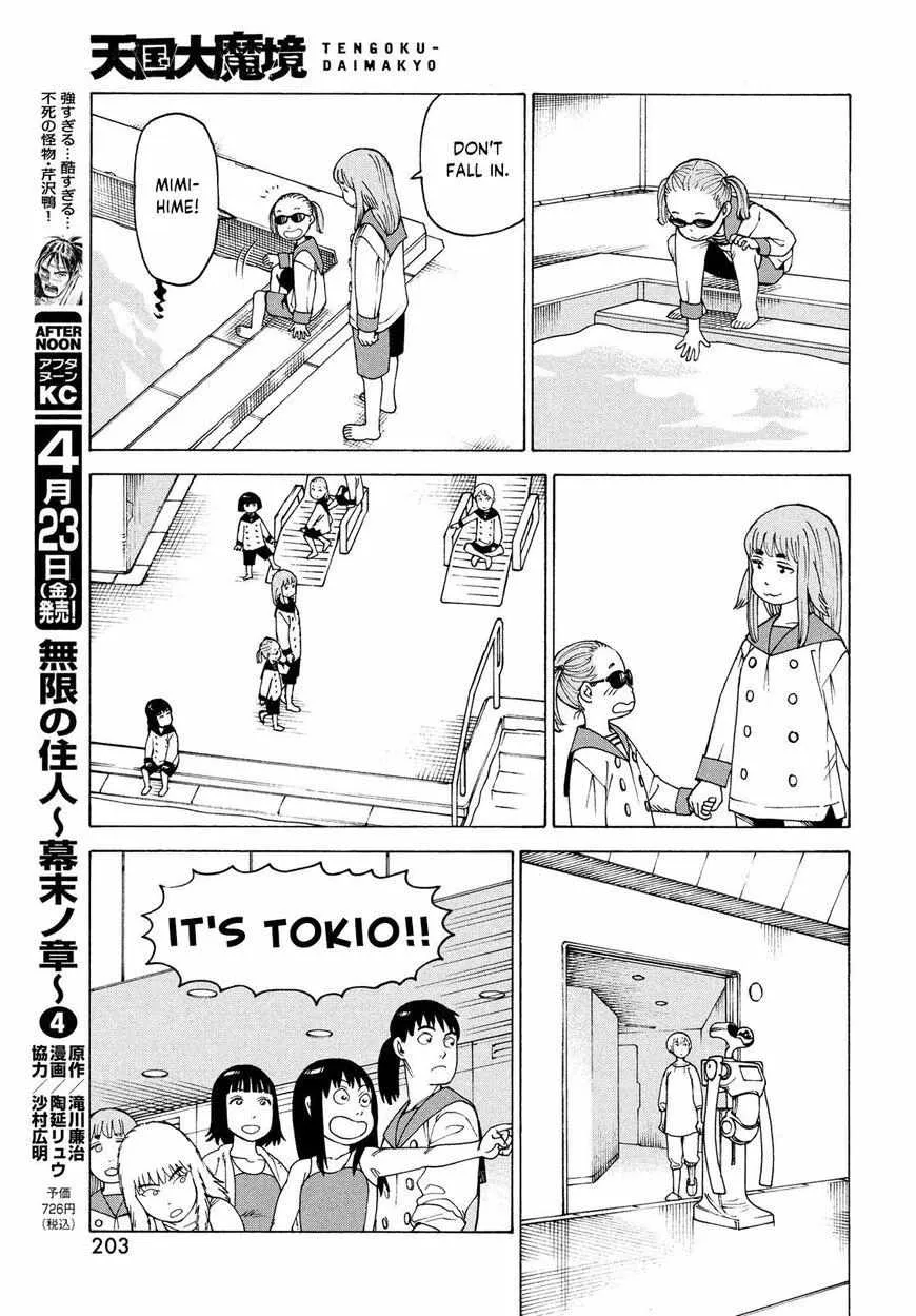 Tengoku Daimakyō Chapter 35 page 11 - 