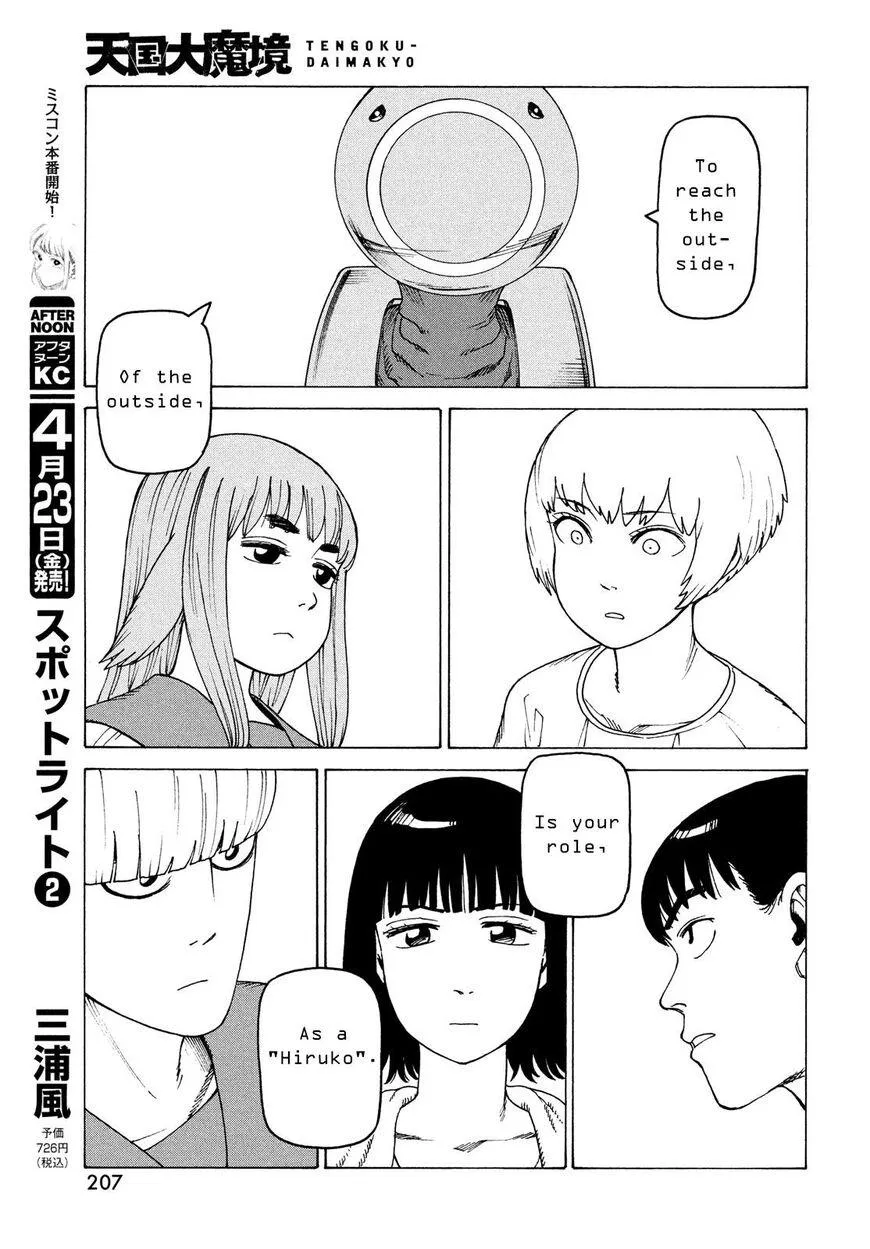 Tengoku Daimakyō Chapter 35 page 15 - 