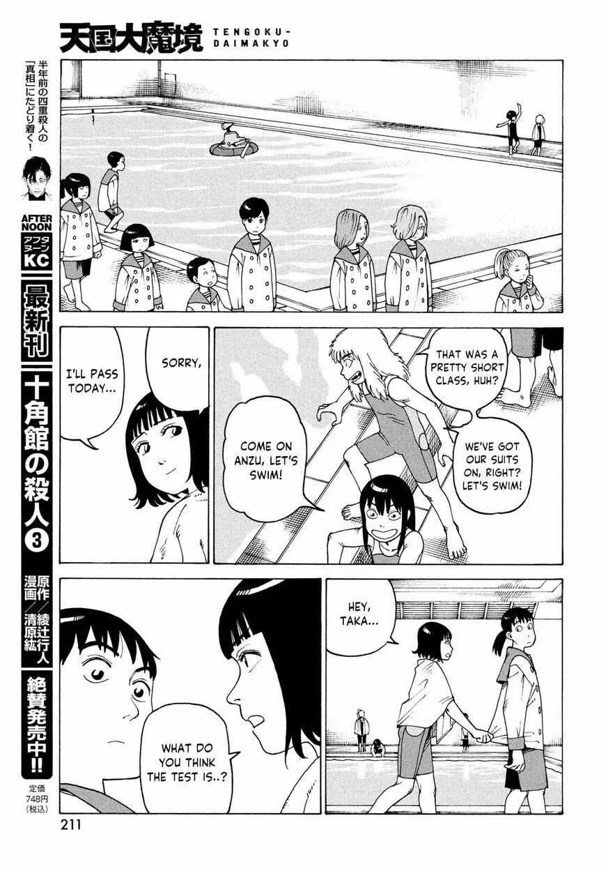 Tengoku Daimakyō Chapter 35 page 19 - 