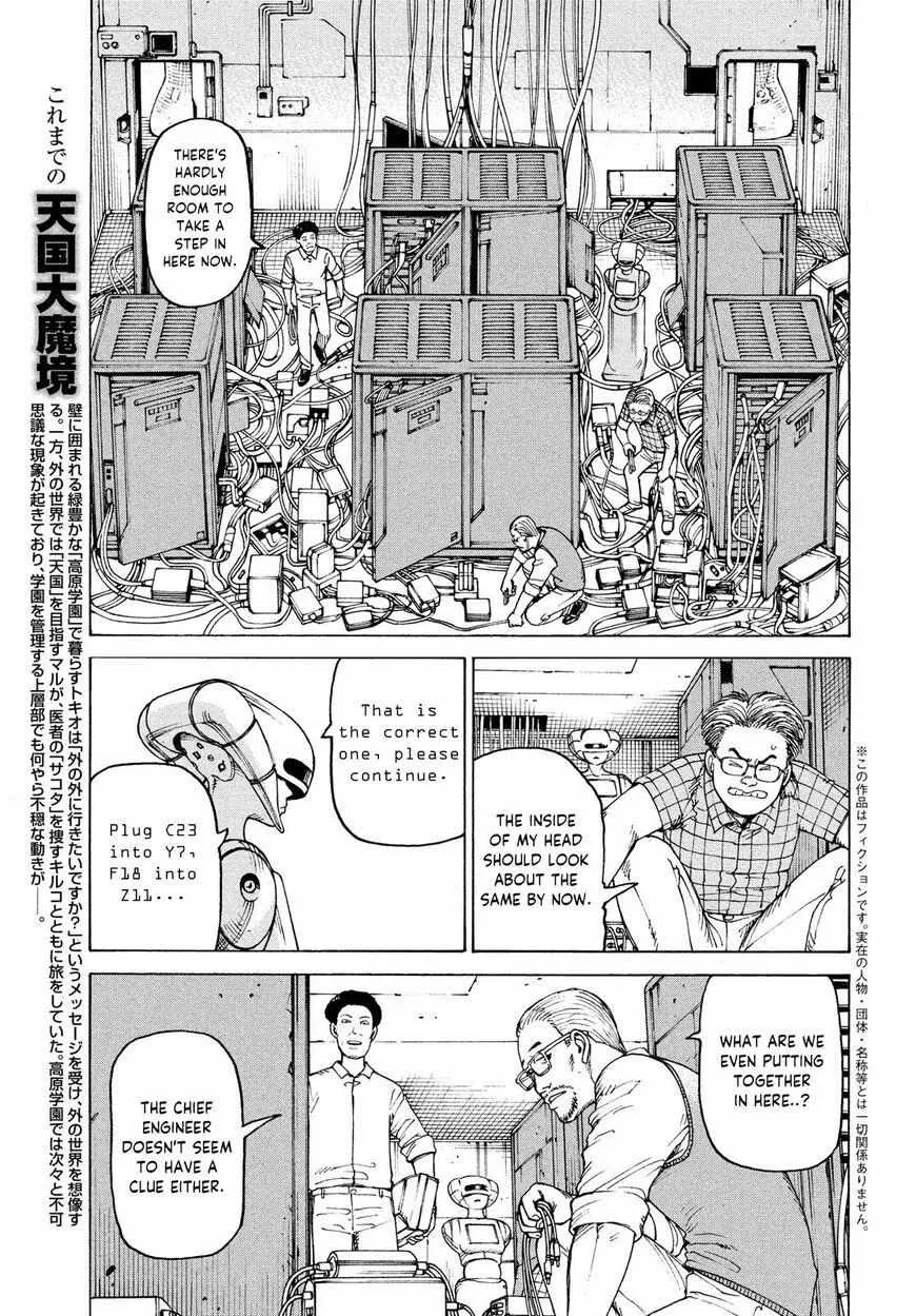 Tengoku Daimakyō Chapter 35 page 3 - 