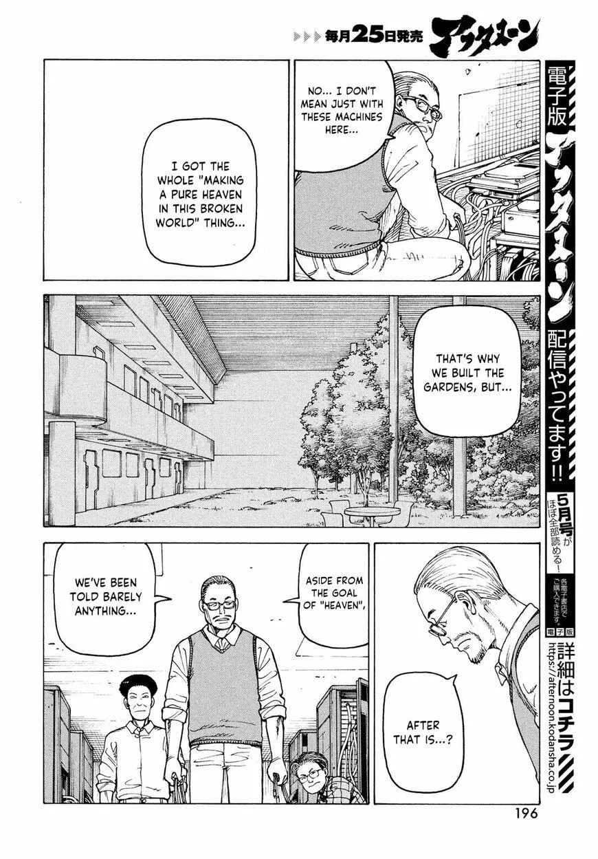 Tengoku Daimakyō Chapter 35 page 4 - 